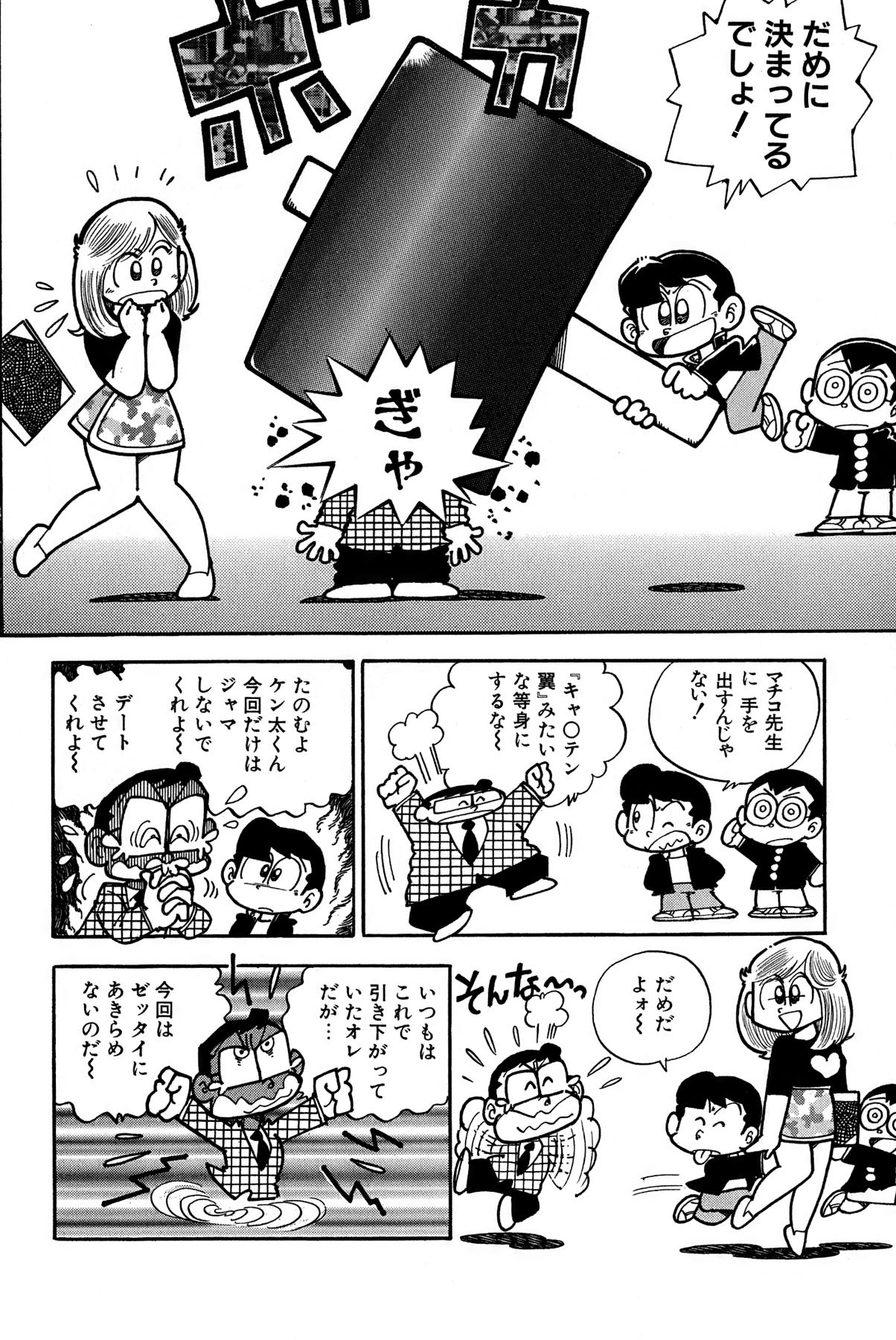Page 127