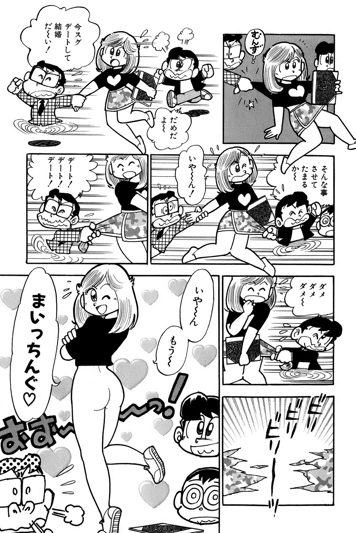 Page 128