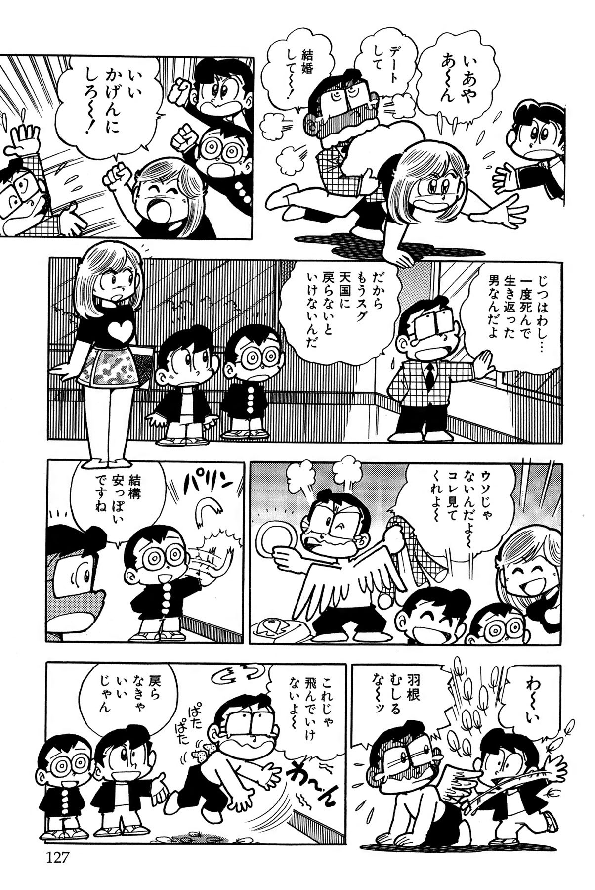 Page 130