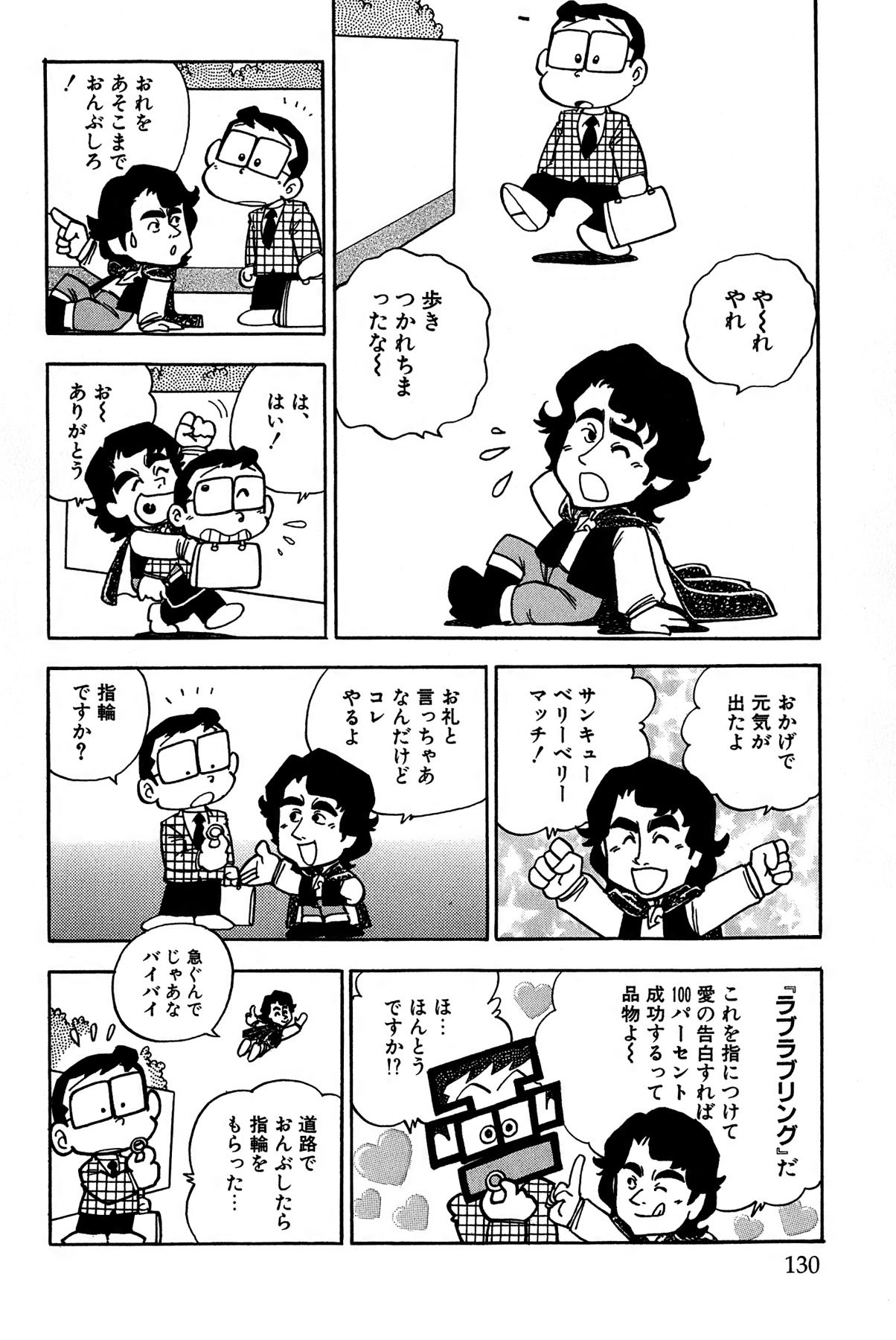 Page 133