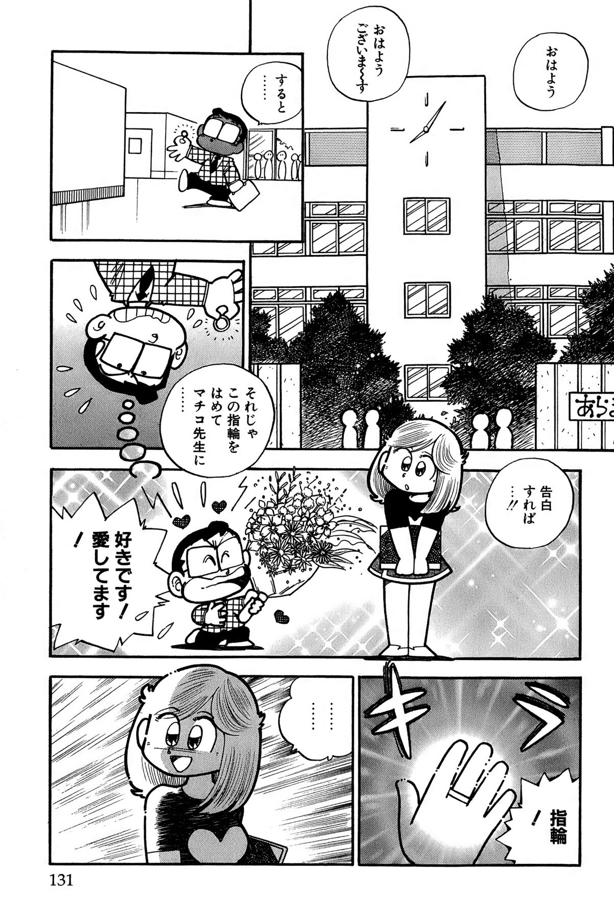 Page 134