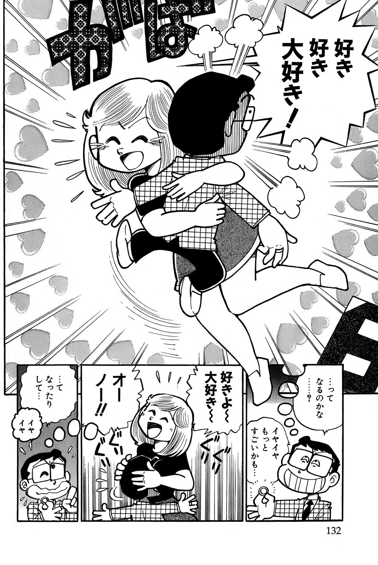 Page 135