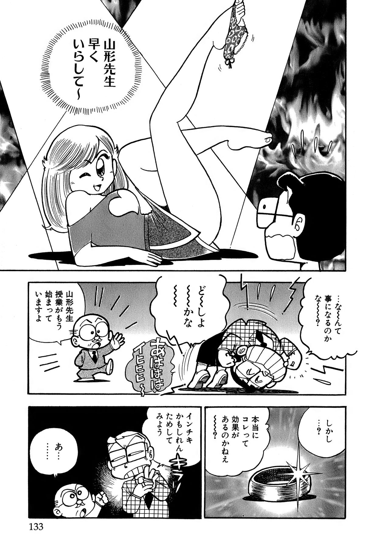 Page 136