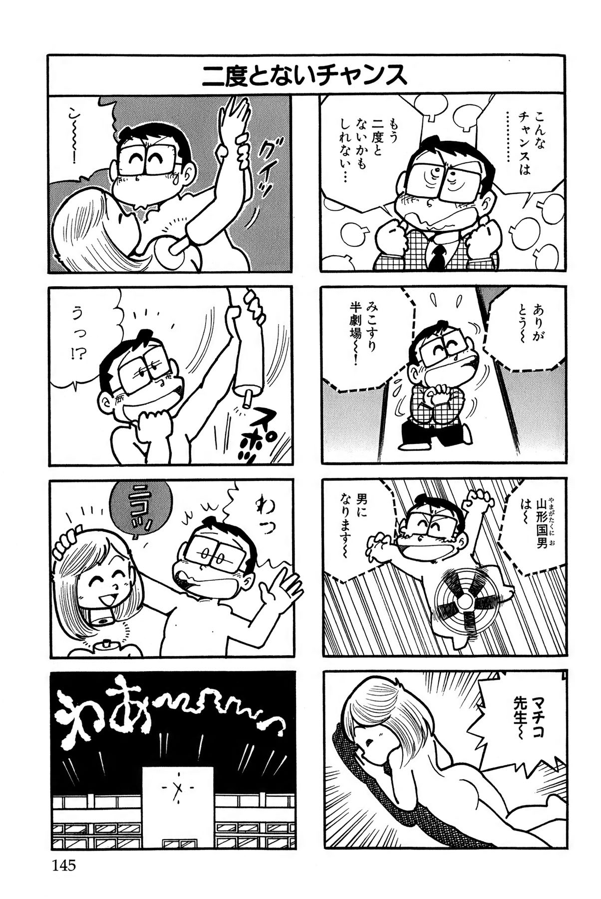 Page 148