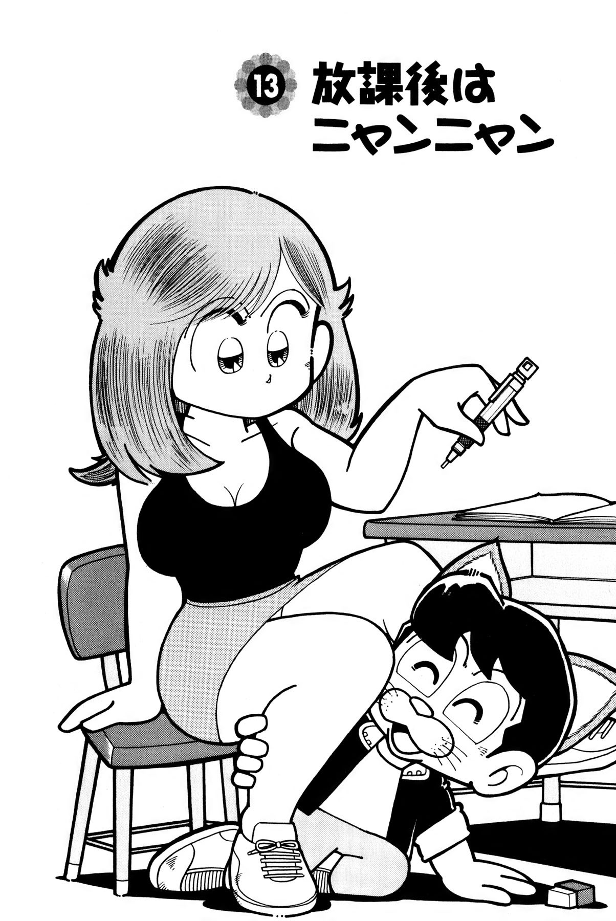 Page 150