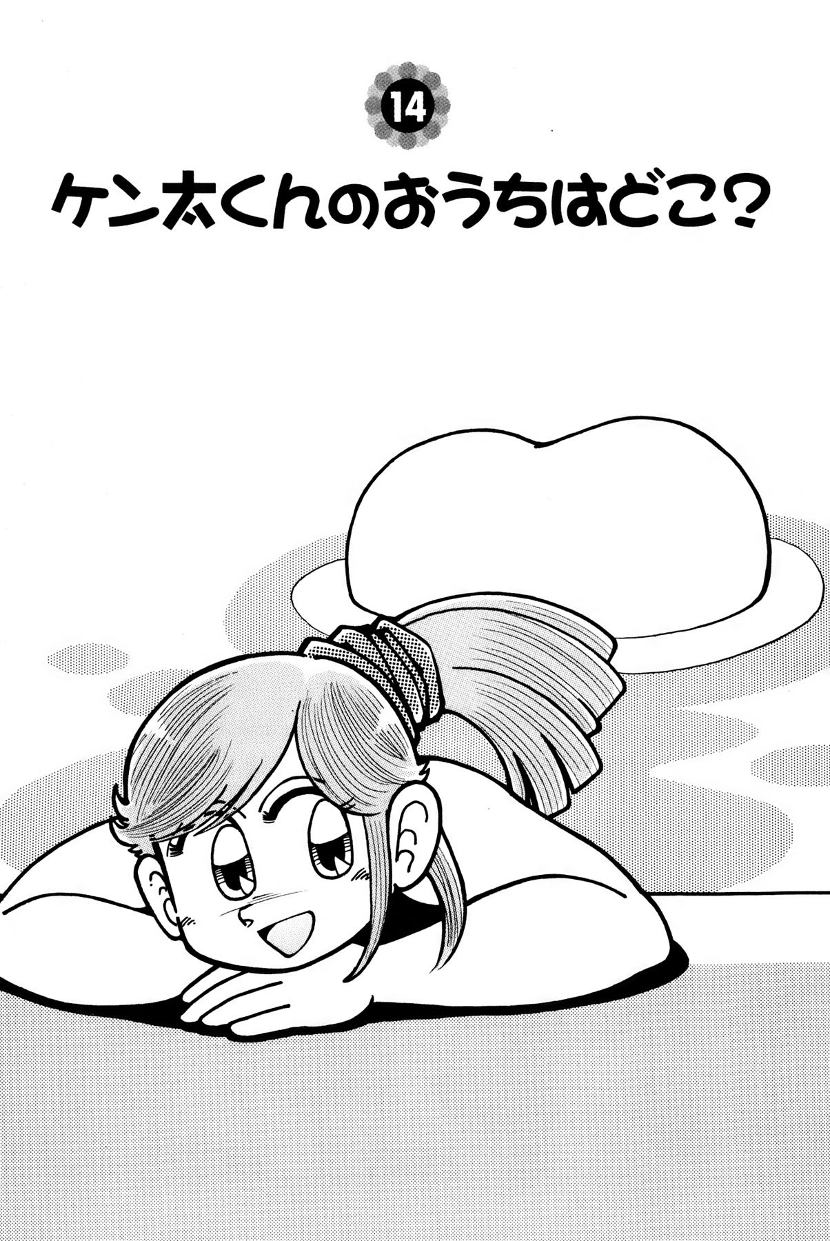 Page 162