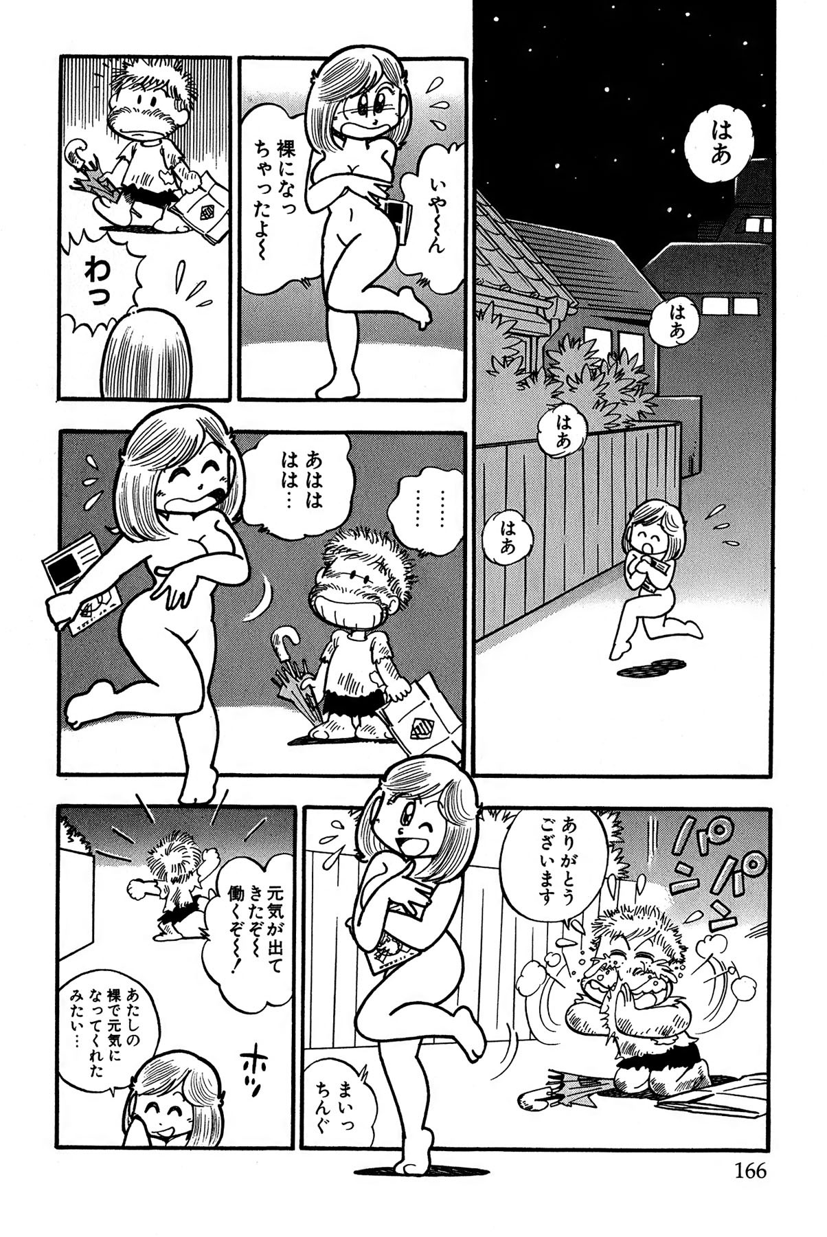 Page 169