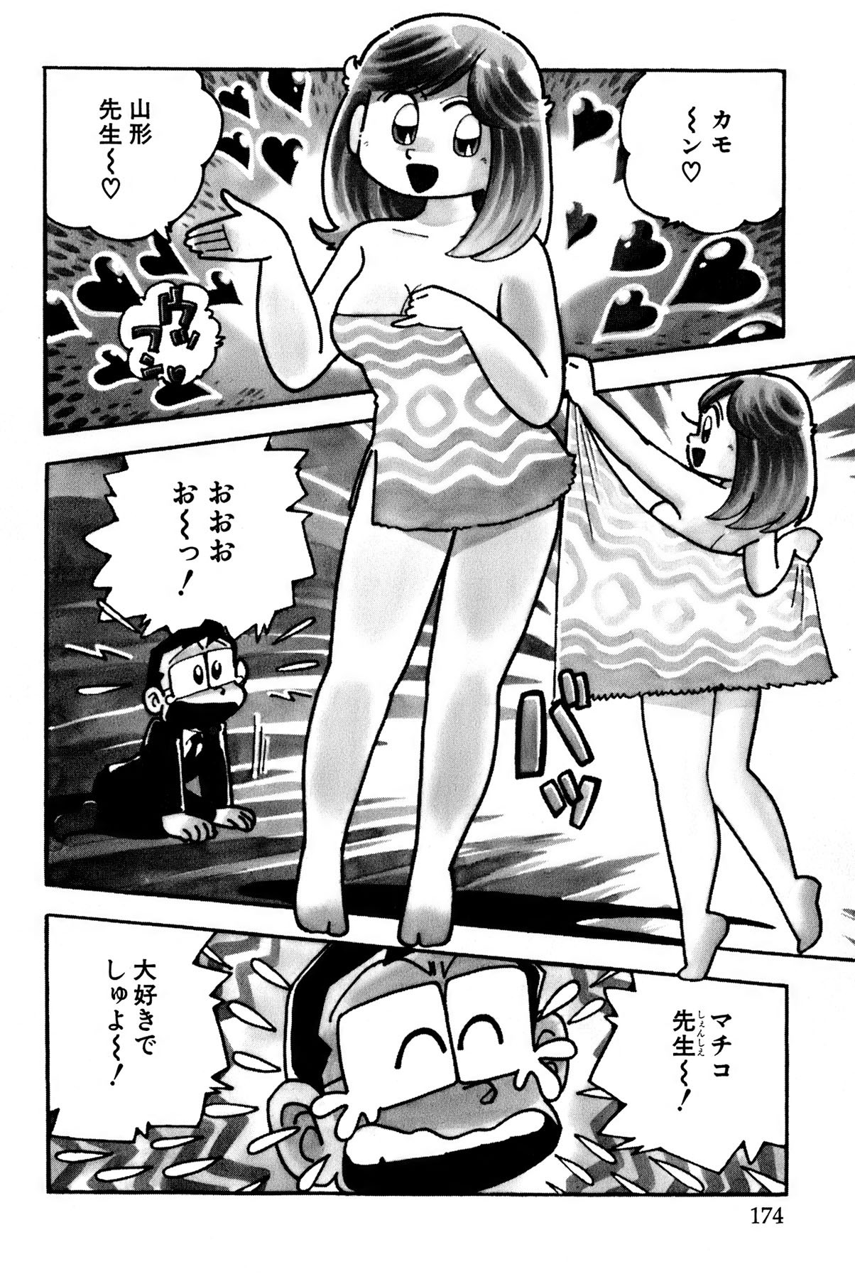 Page 177