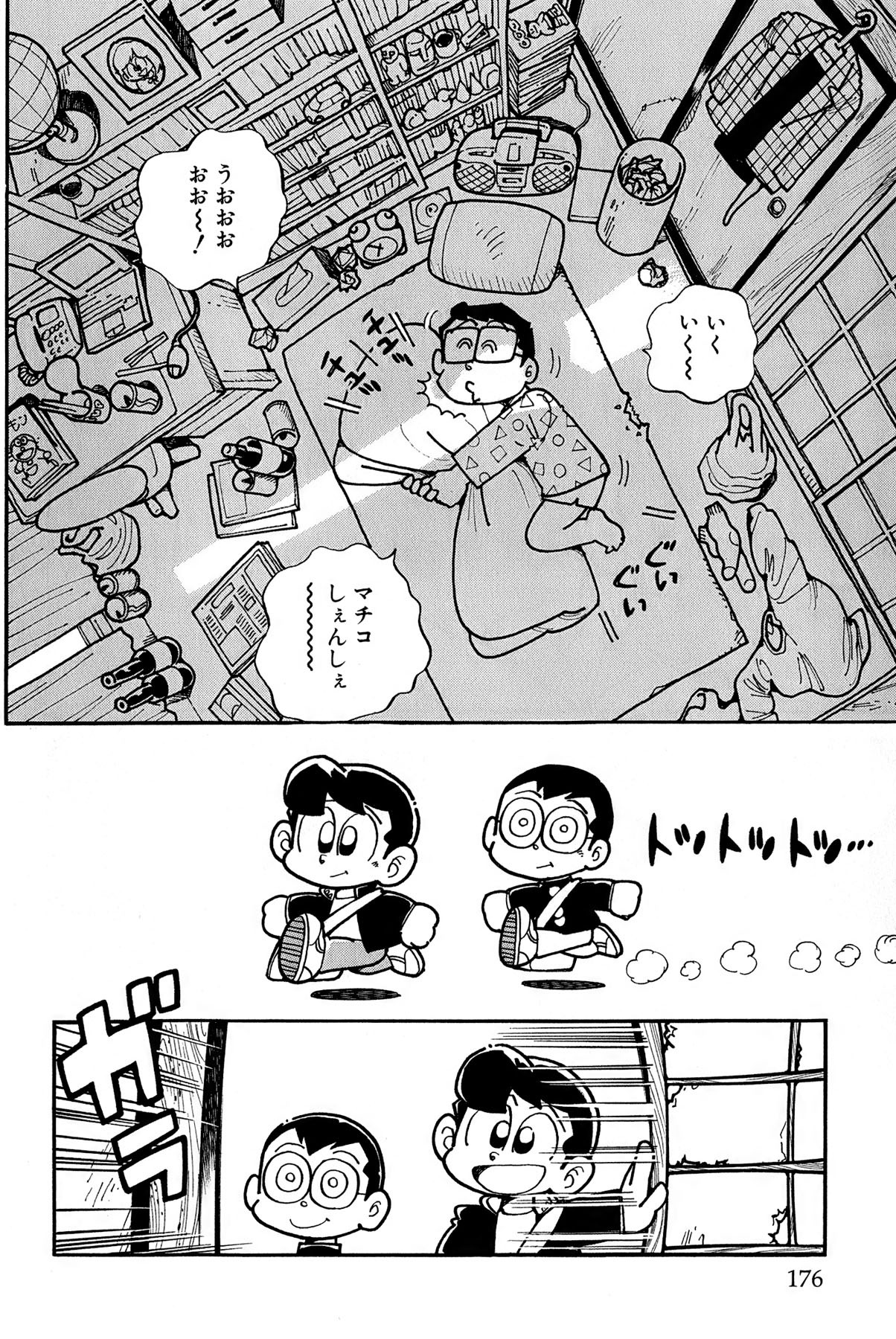 Page 179