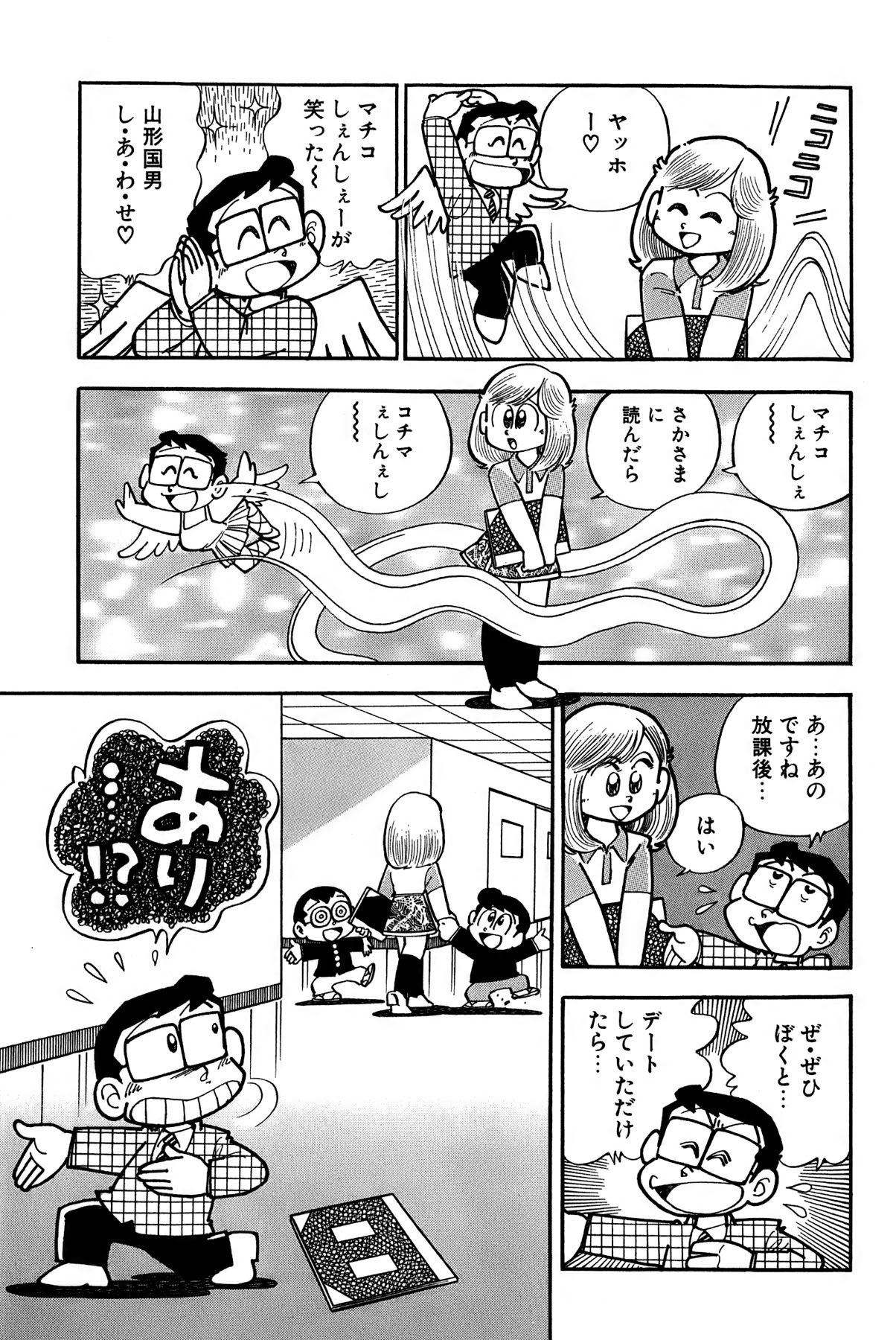 Page 182