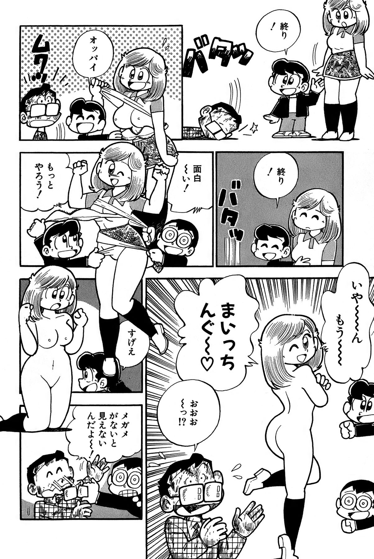 Page 185