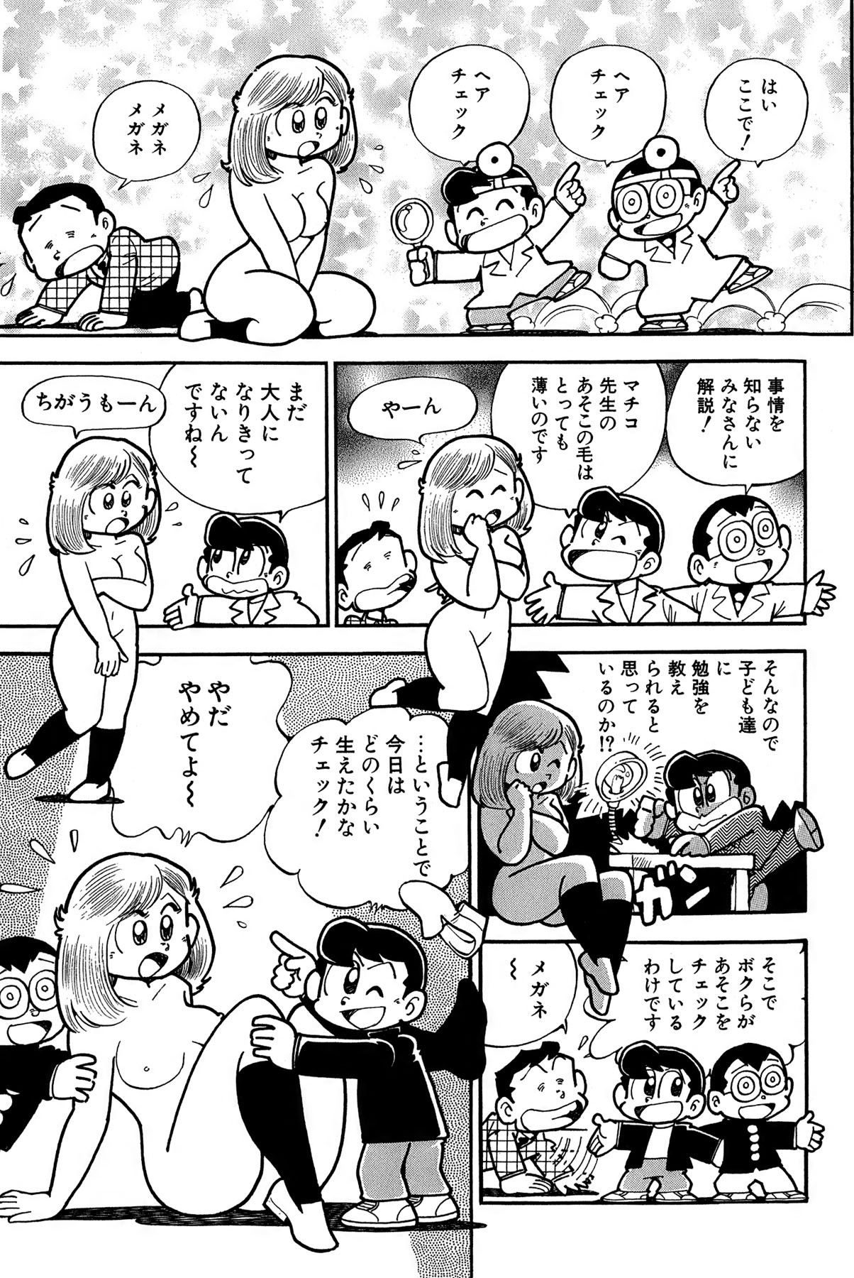 Page 186