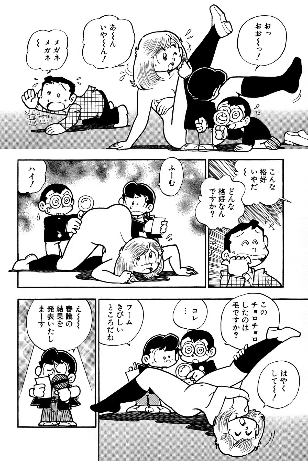 Page 187