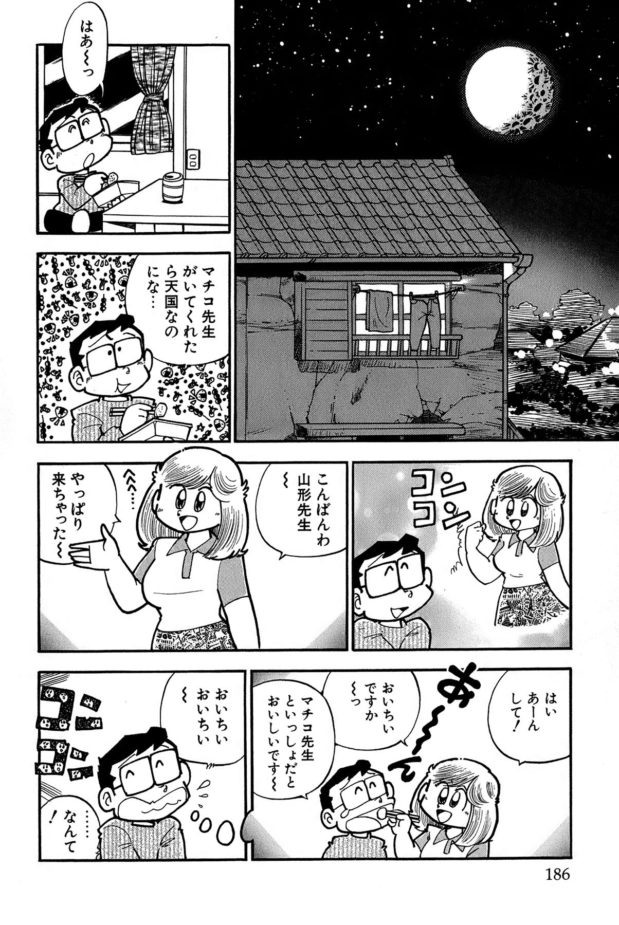 Page 189
