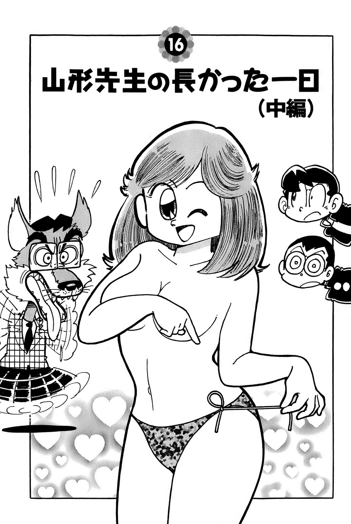 Page 192