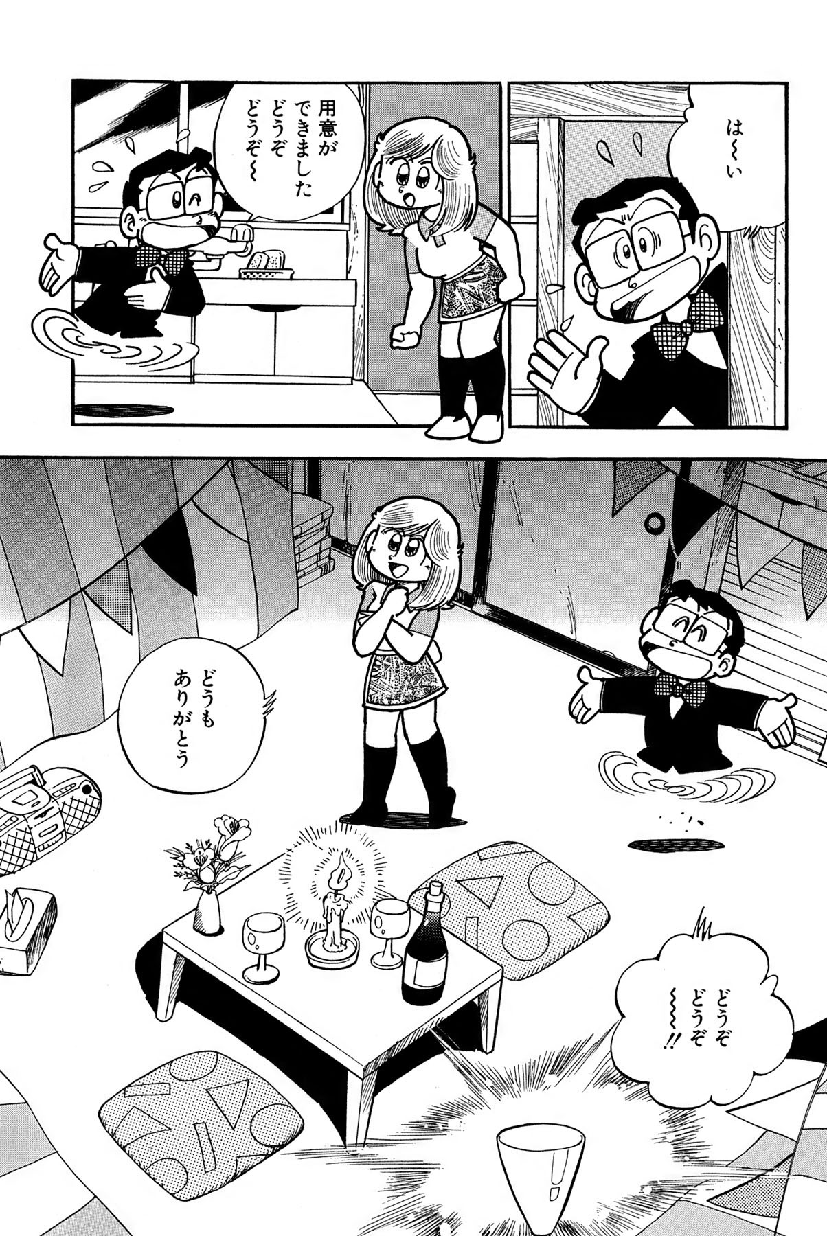 Page 196