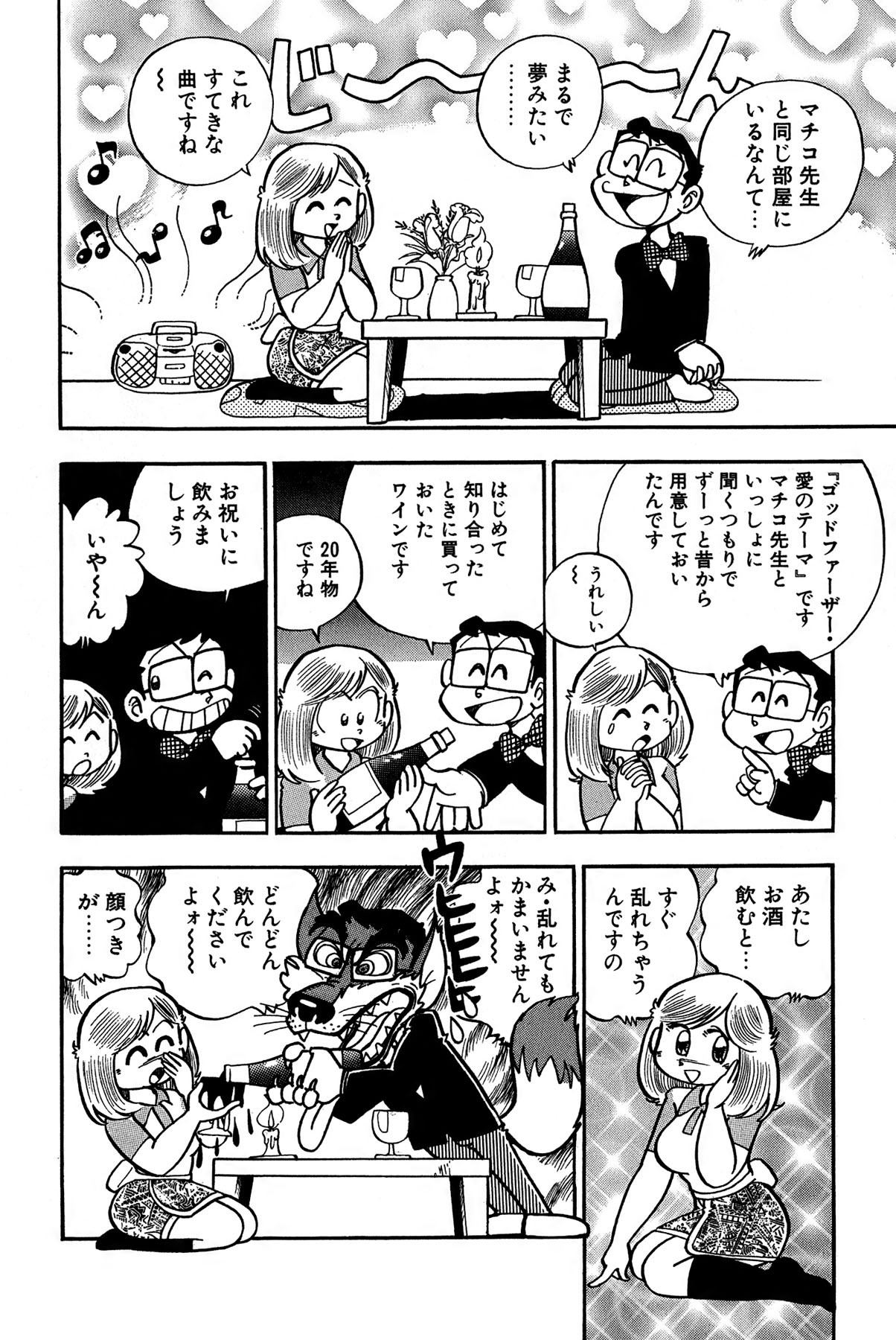 Page 197