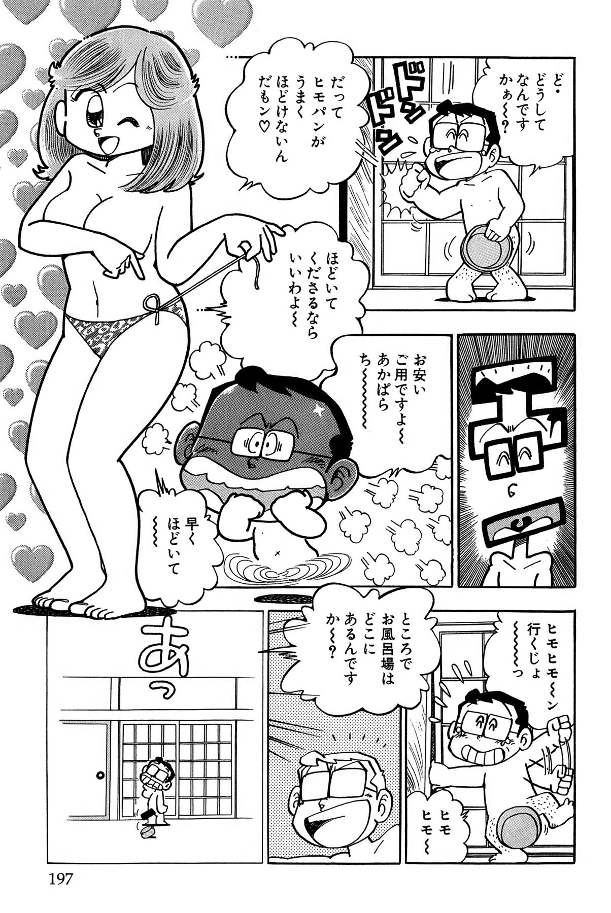 Page 200