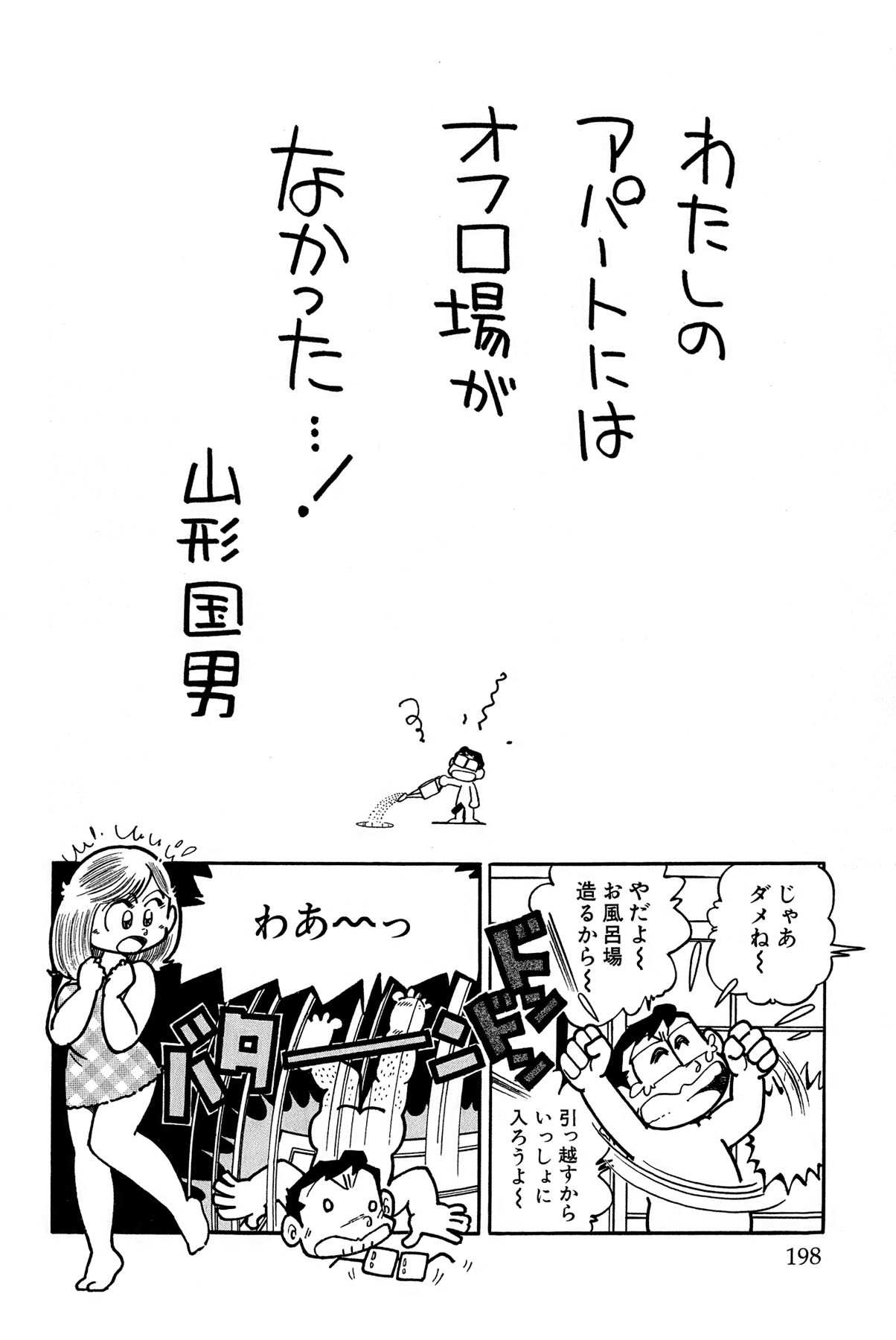 Page 201