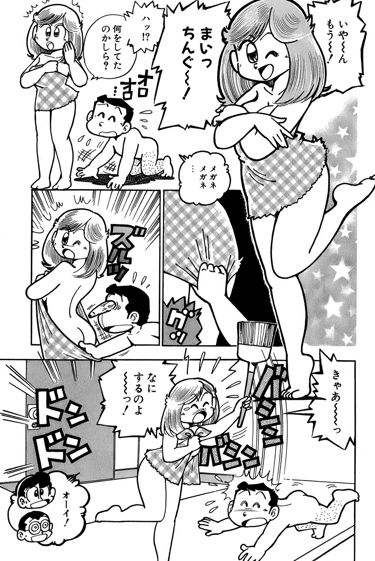 Page 202