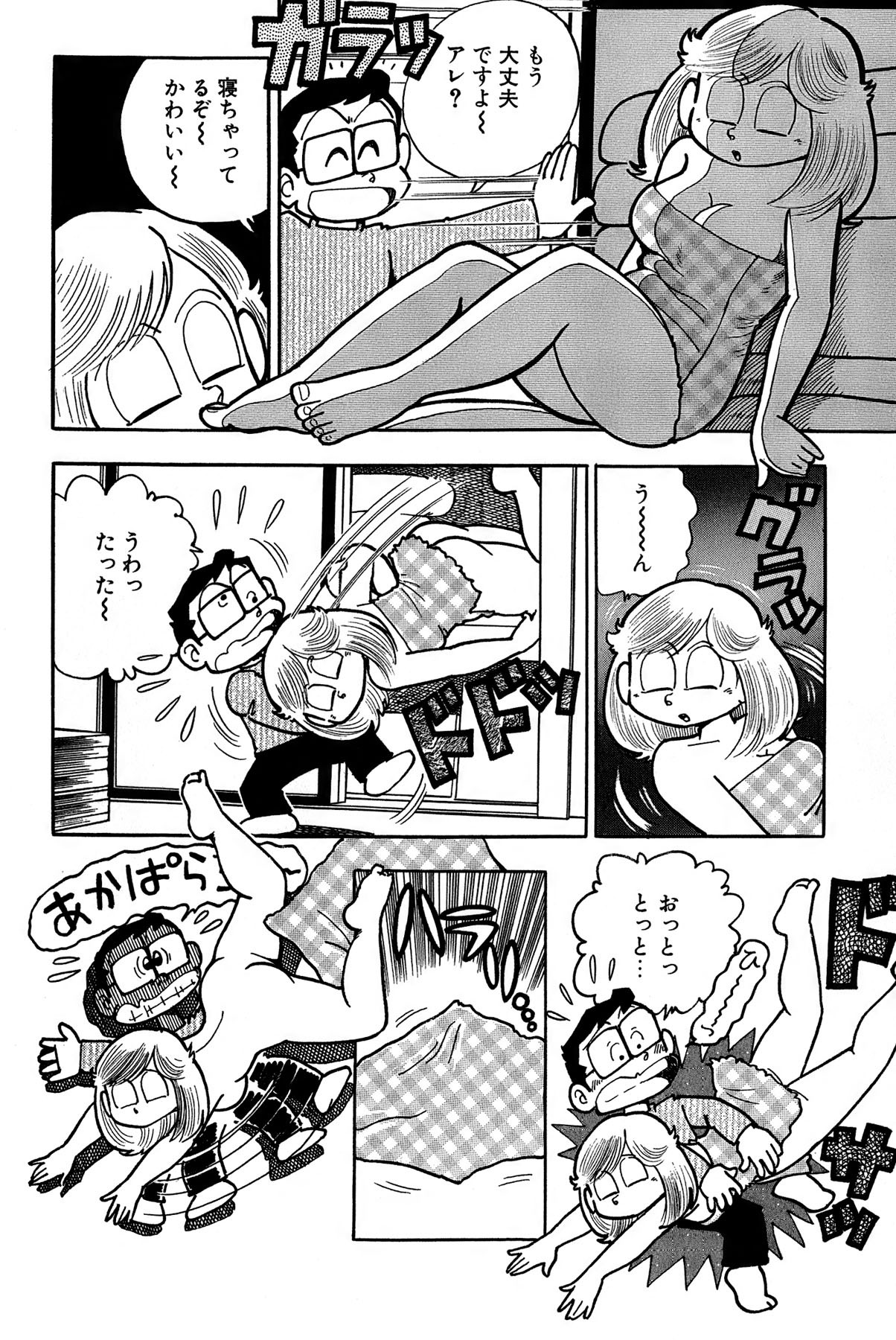 Page 205