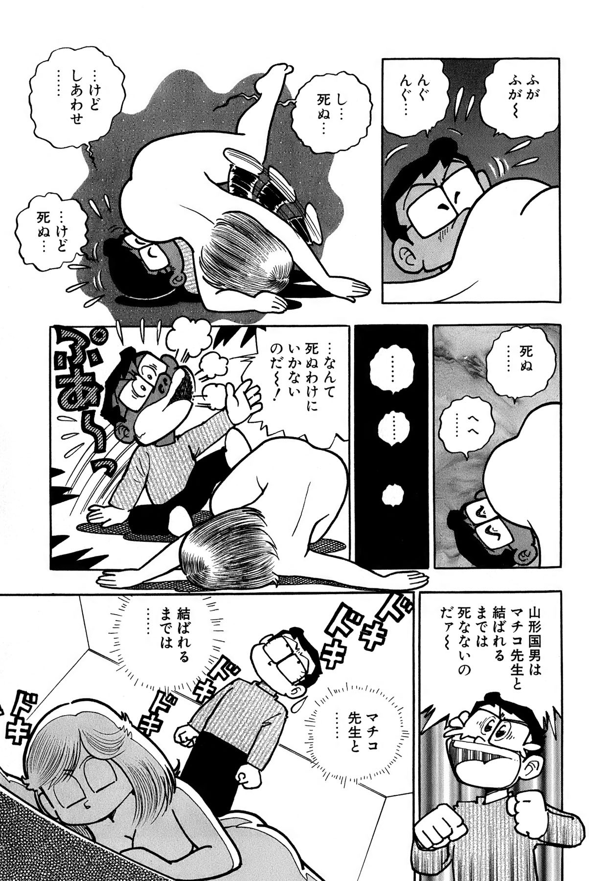 Page 206