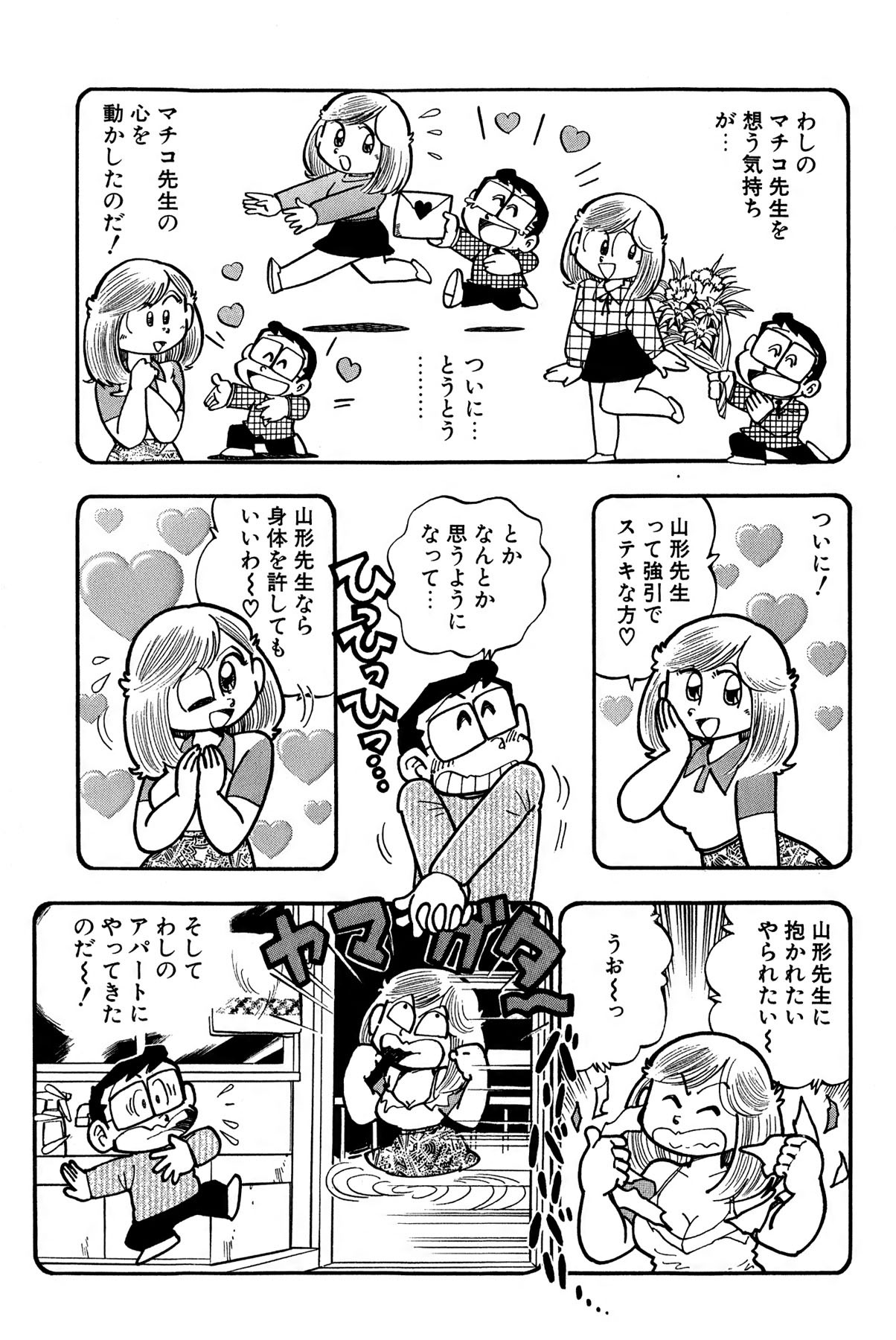 Page 210
