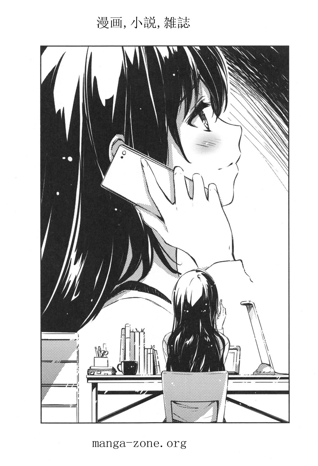 Page 211