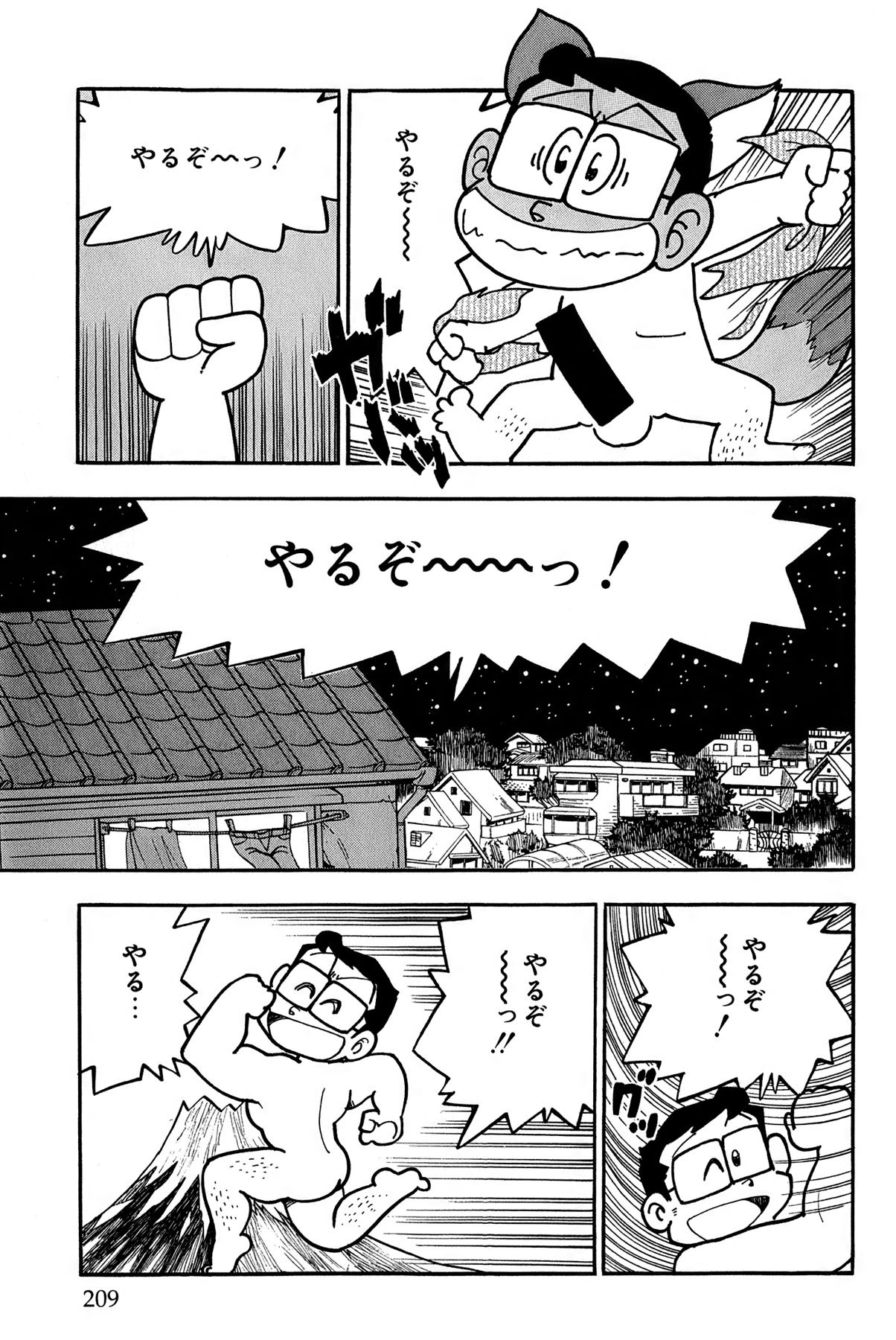 Page 213