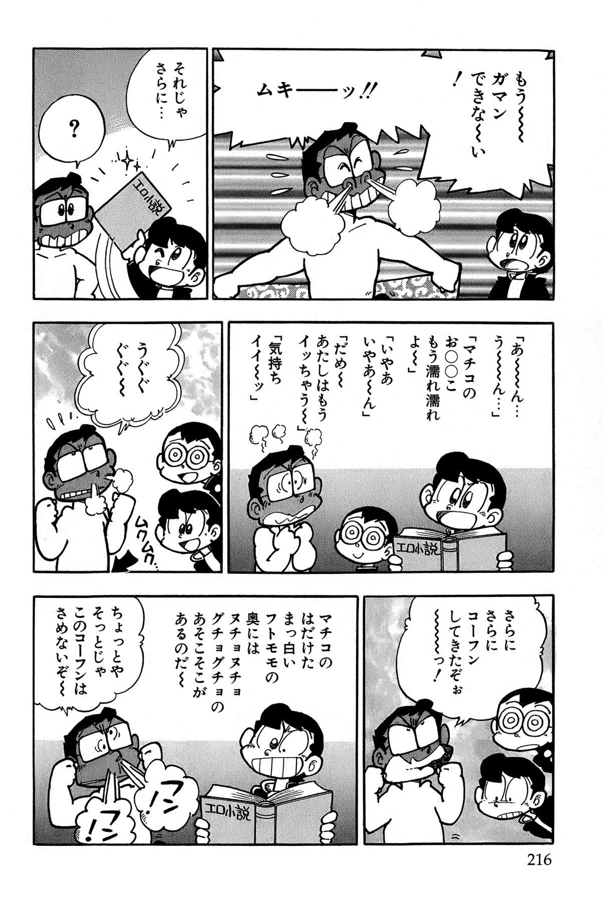 Page 220