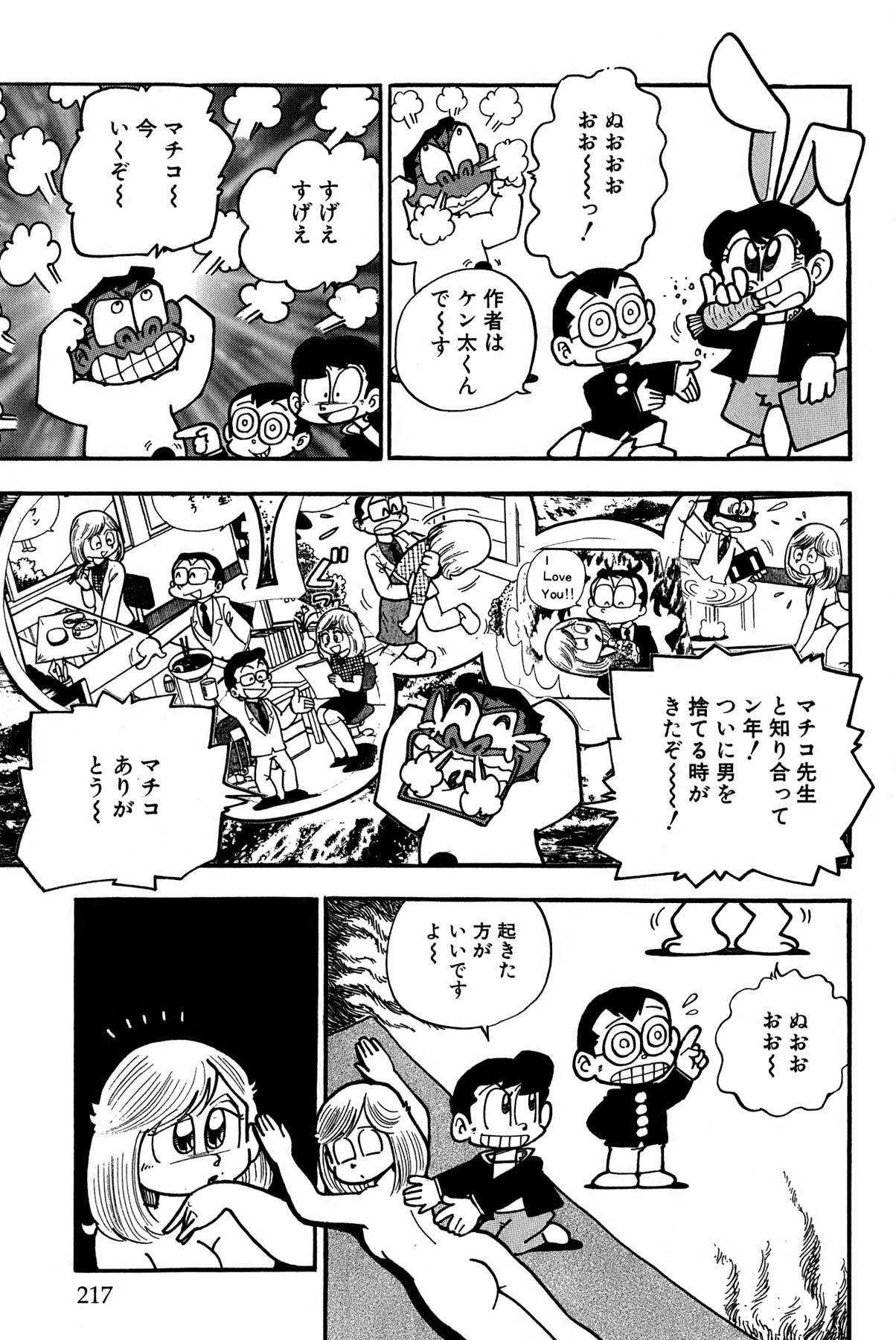 Page 221