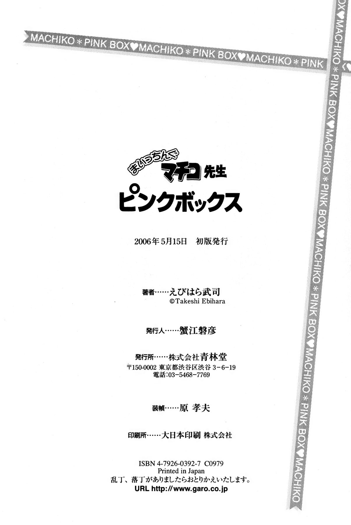 Page 228