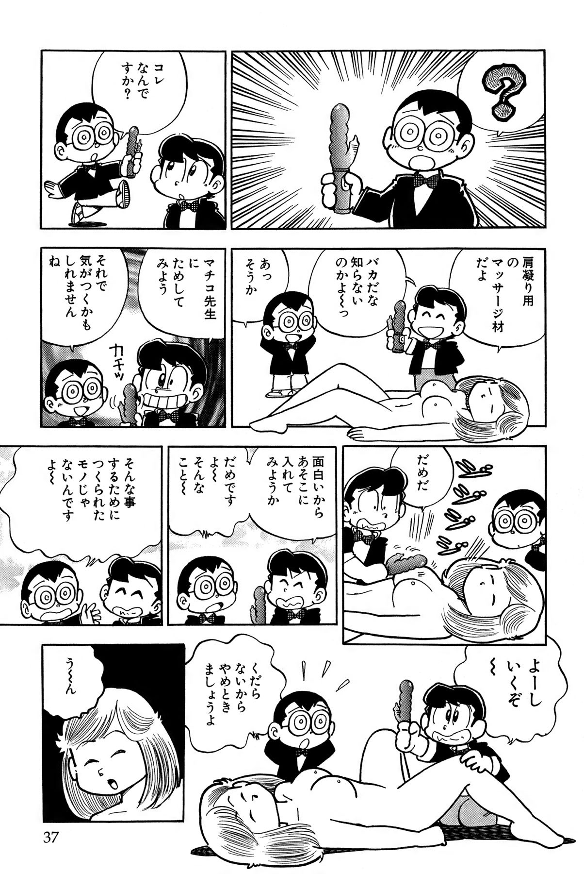 Page 40