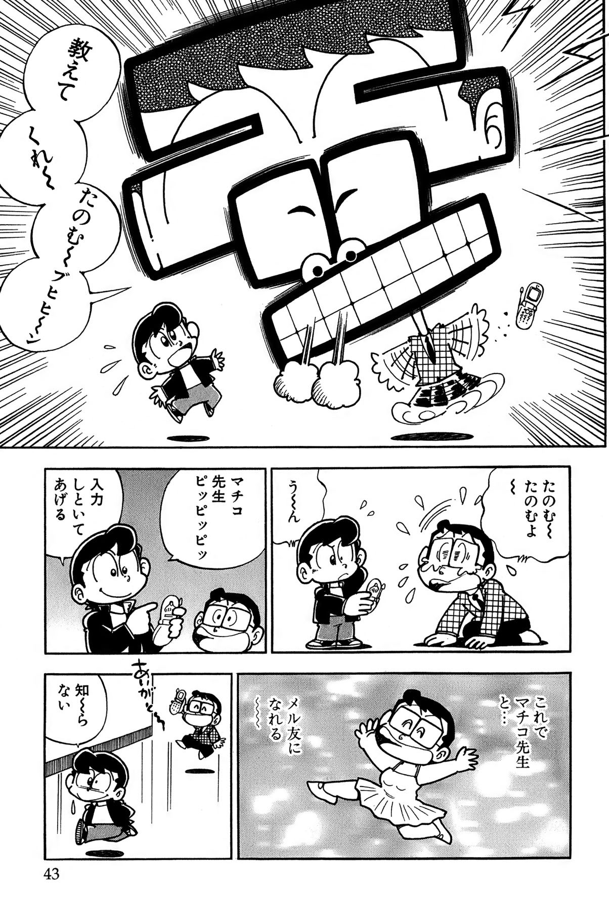 Page 46