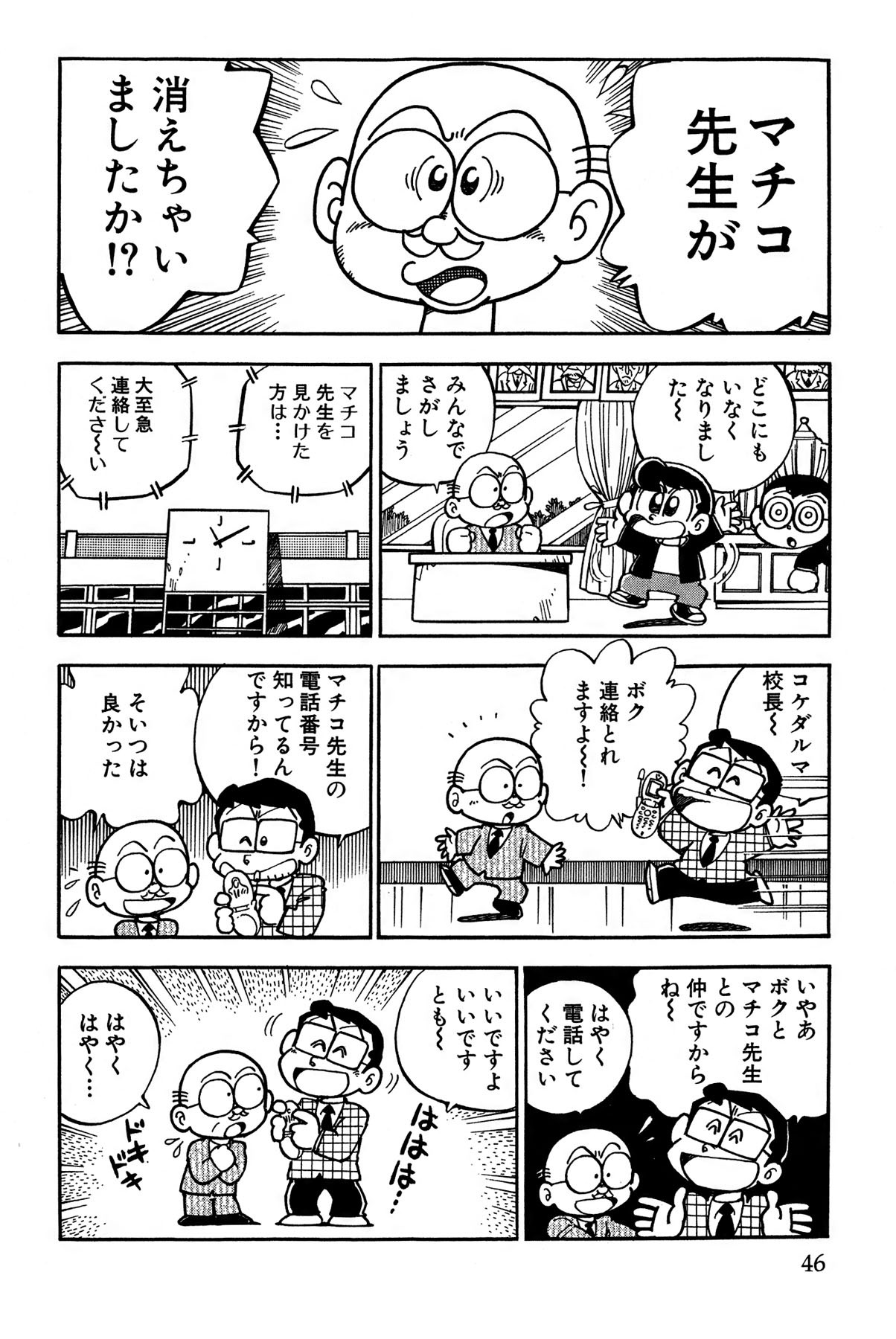 Page 49
