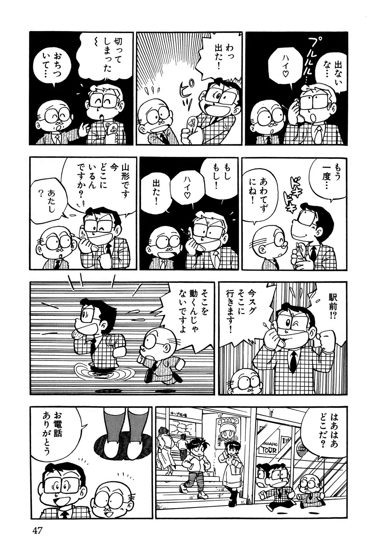 Page 50