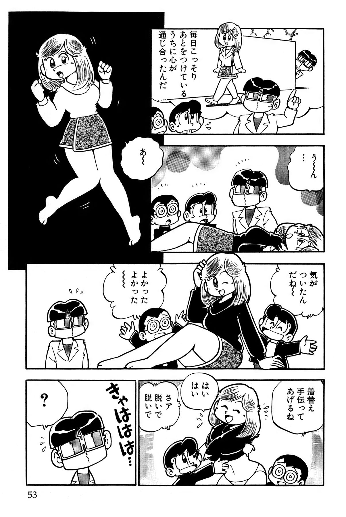 Page 56