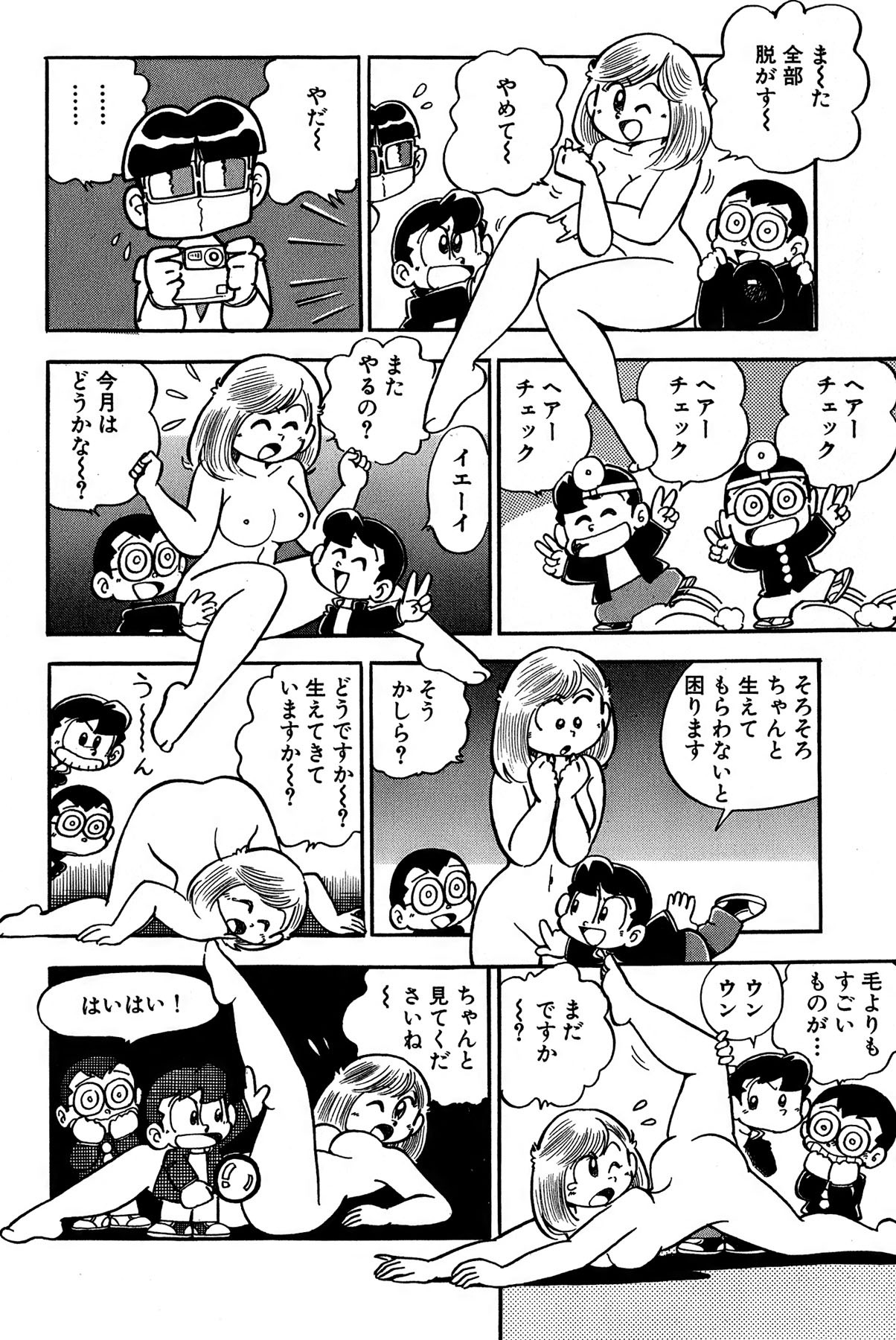 Page 57