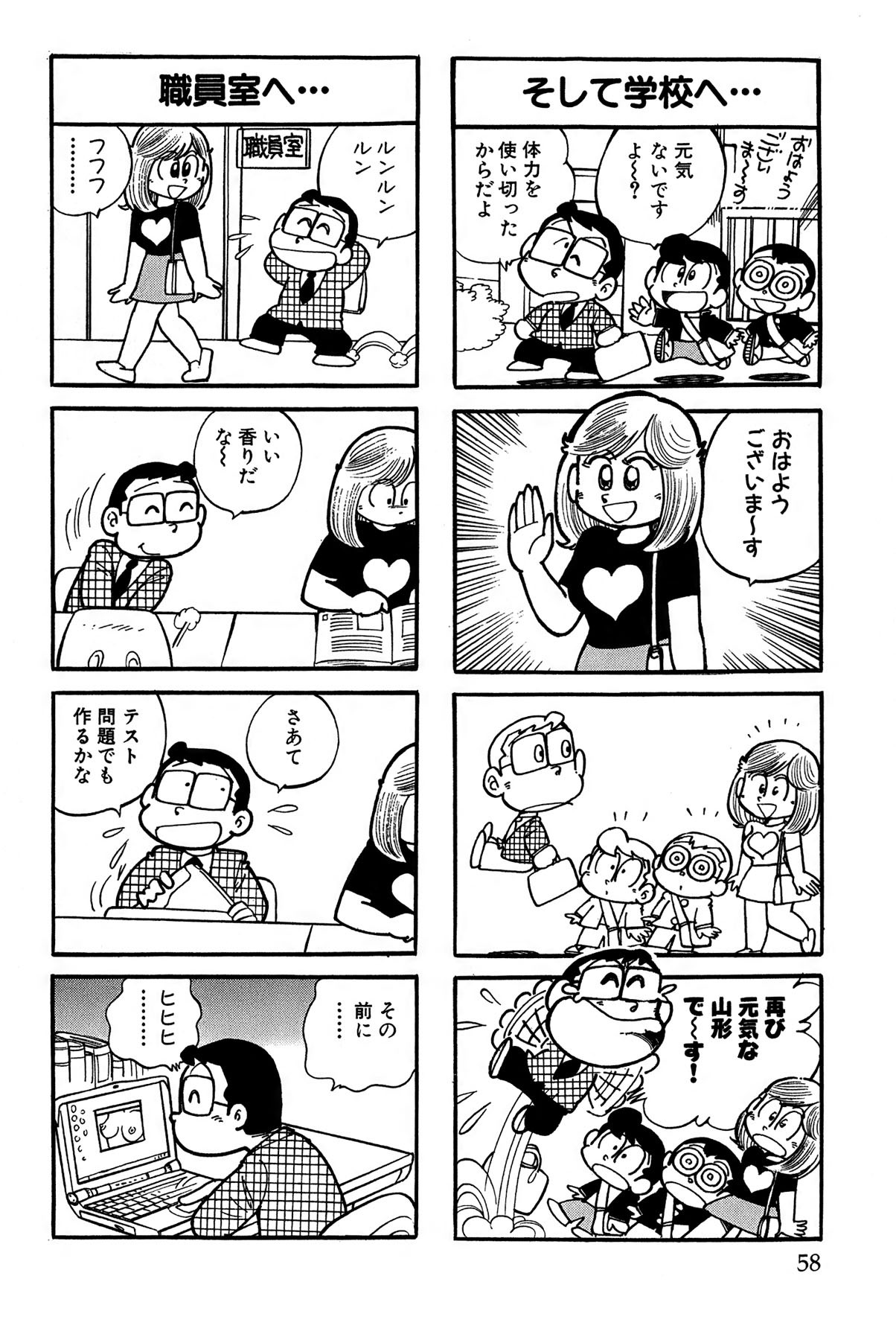 Page 61