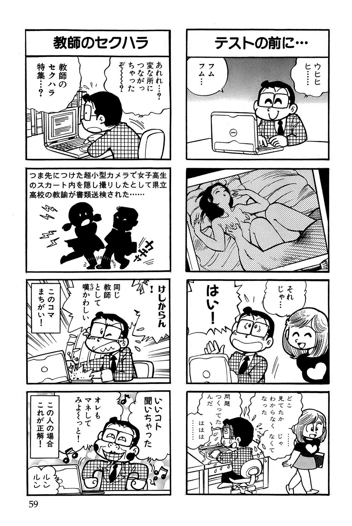 Page 62