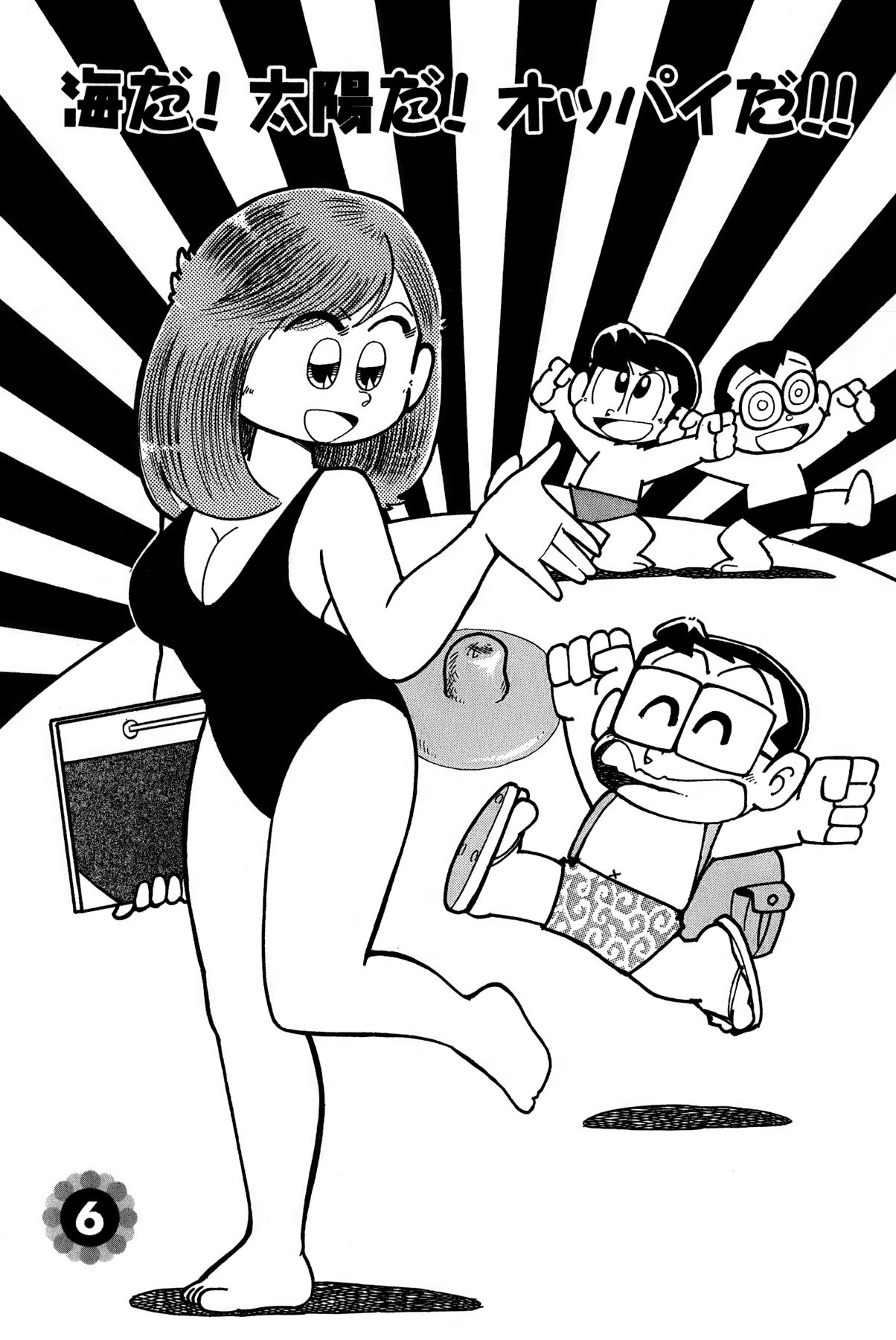 Page 78
