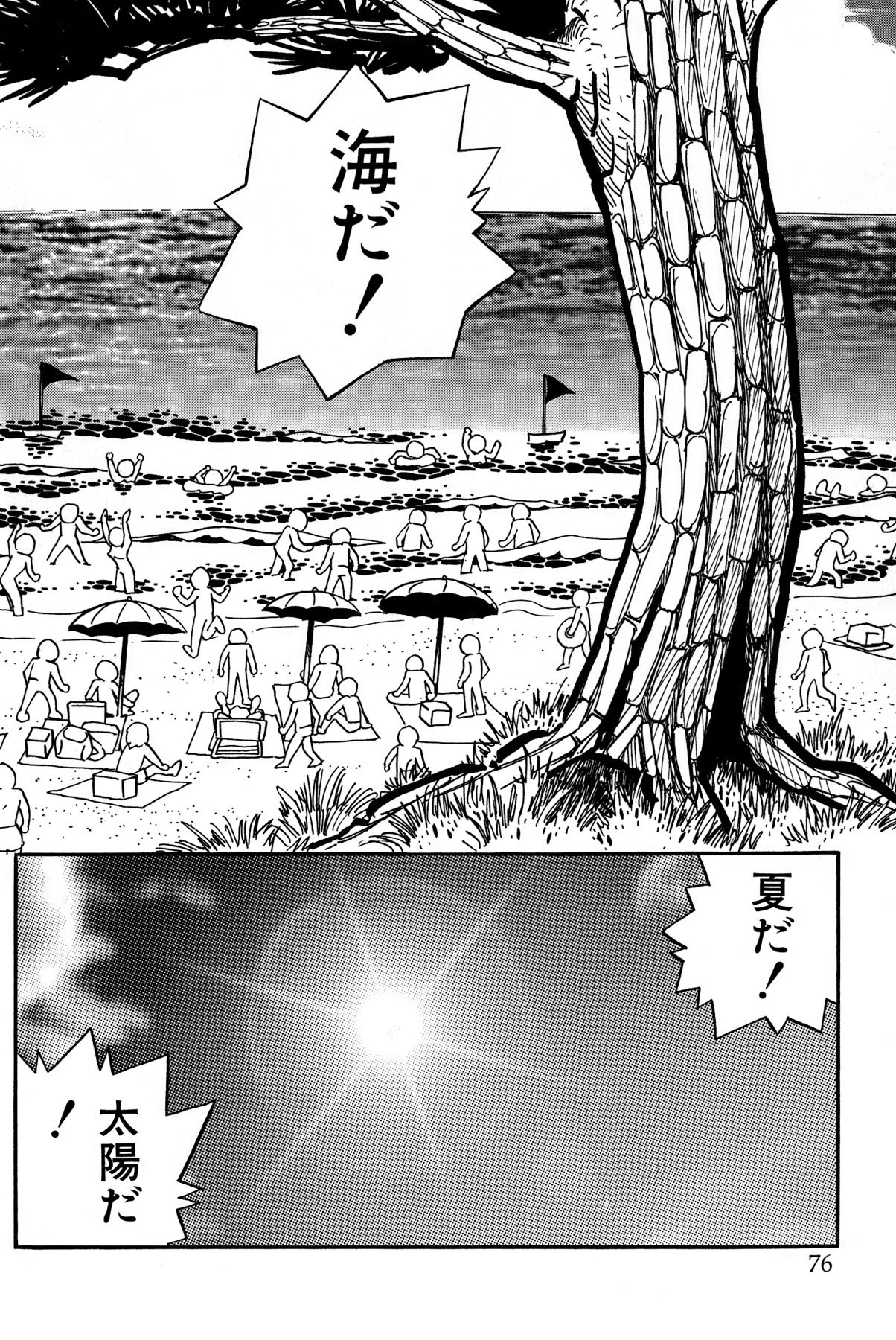 Page 79