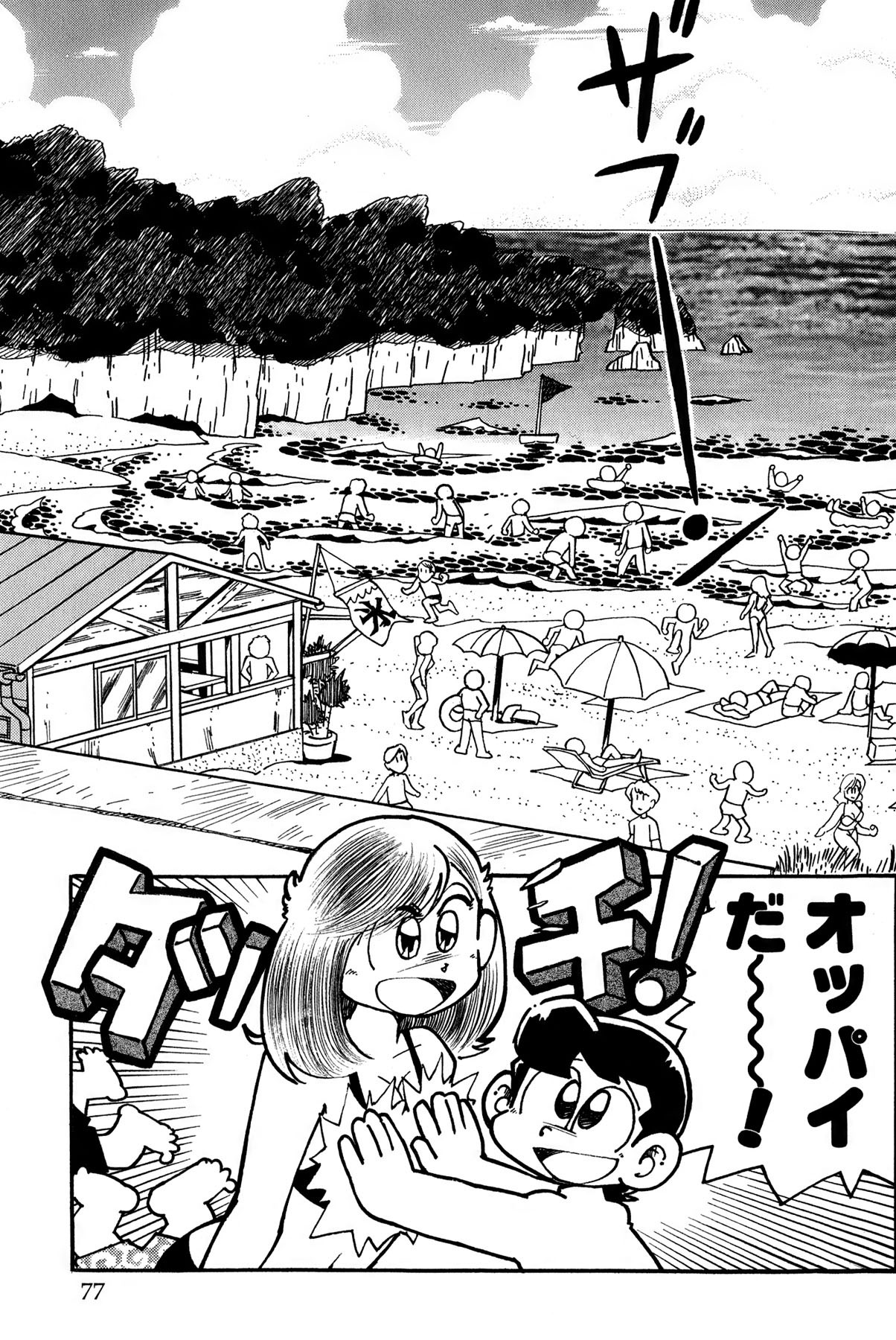 Page 80