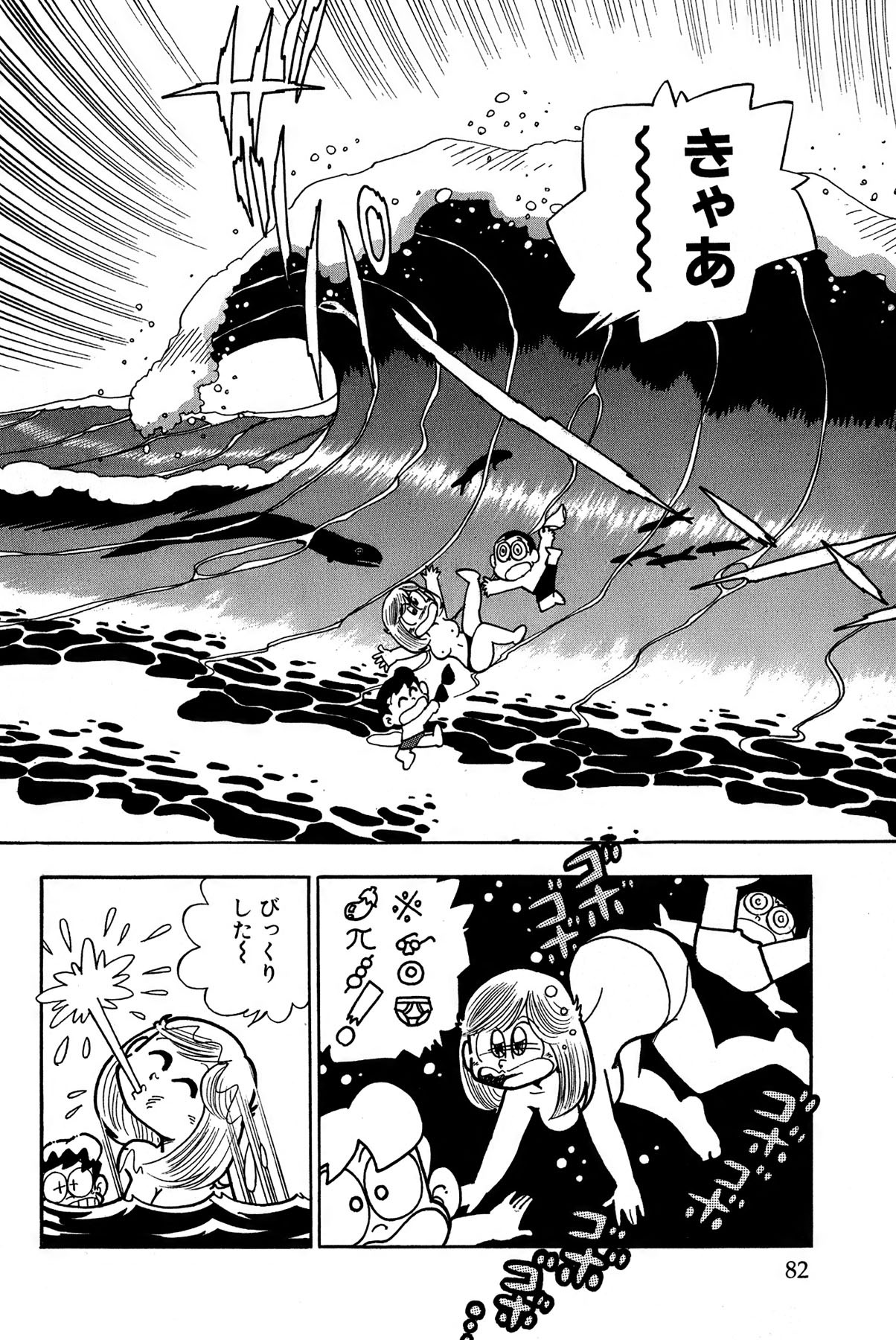 Page 85