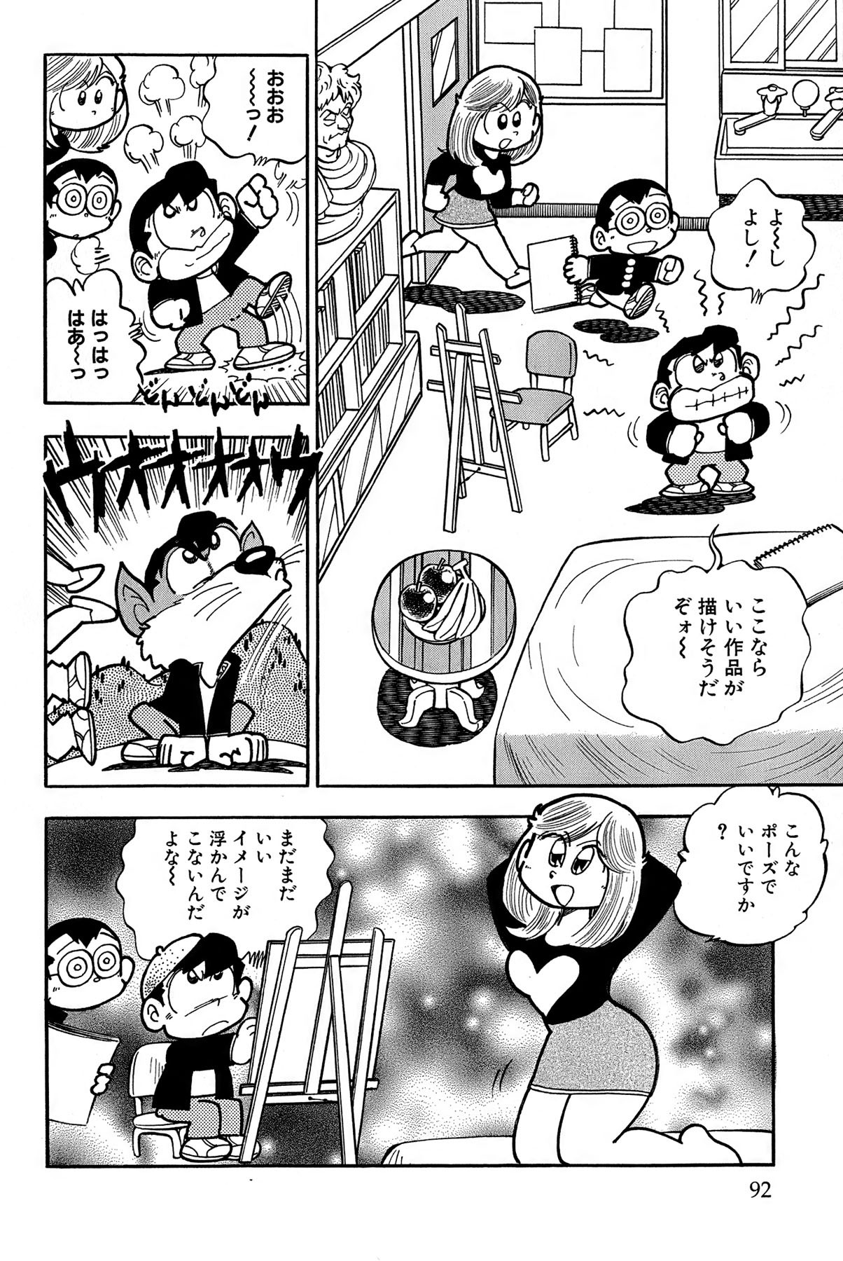 Page 95
