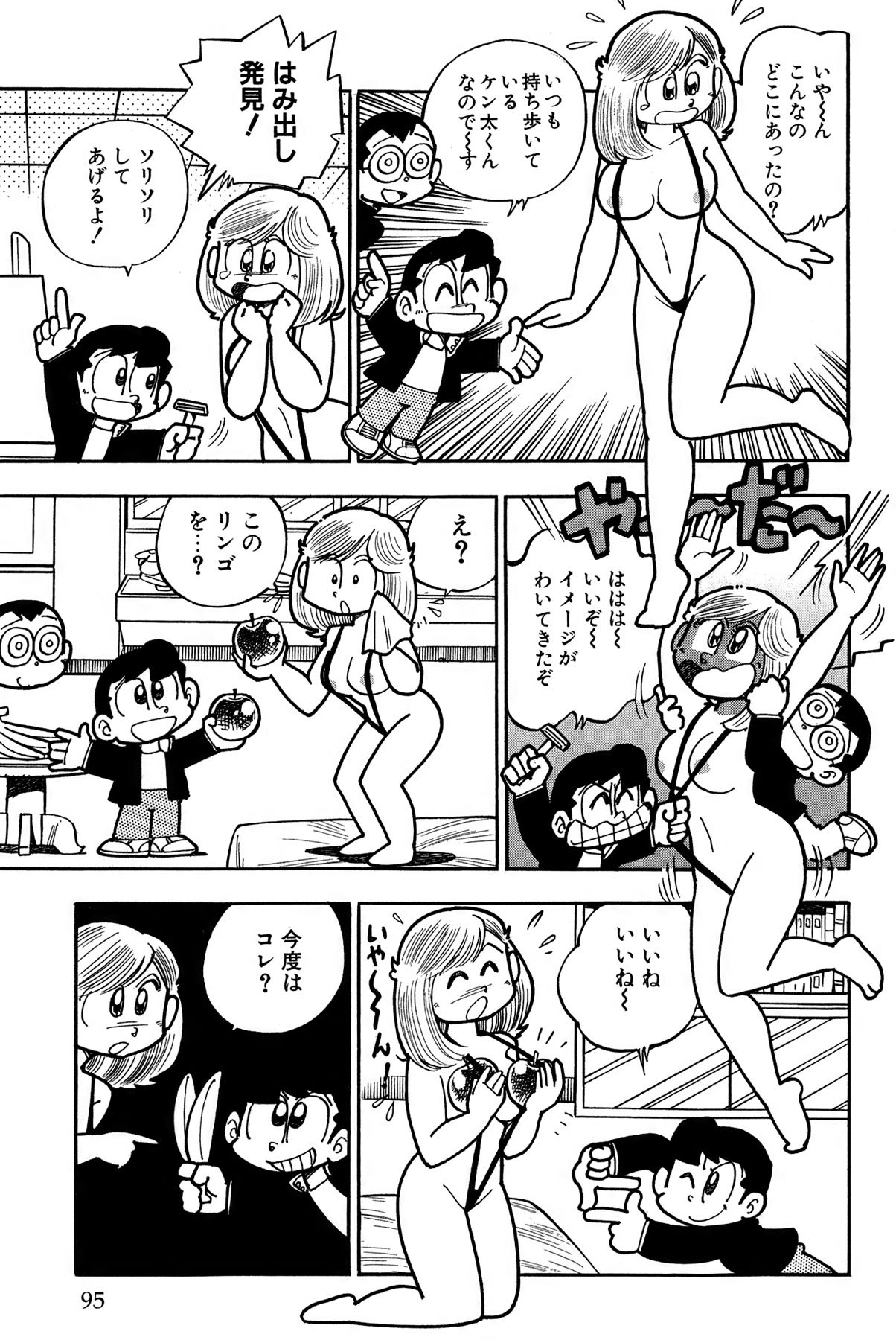 Page 98