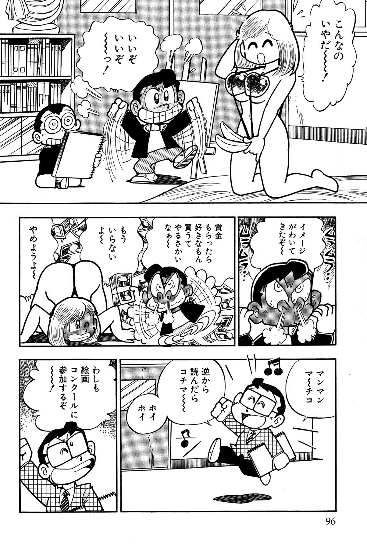Page 99
