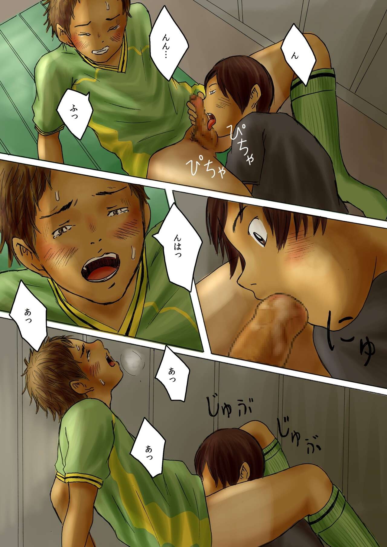 Page 23