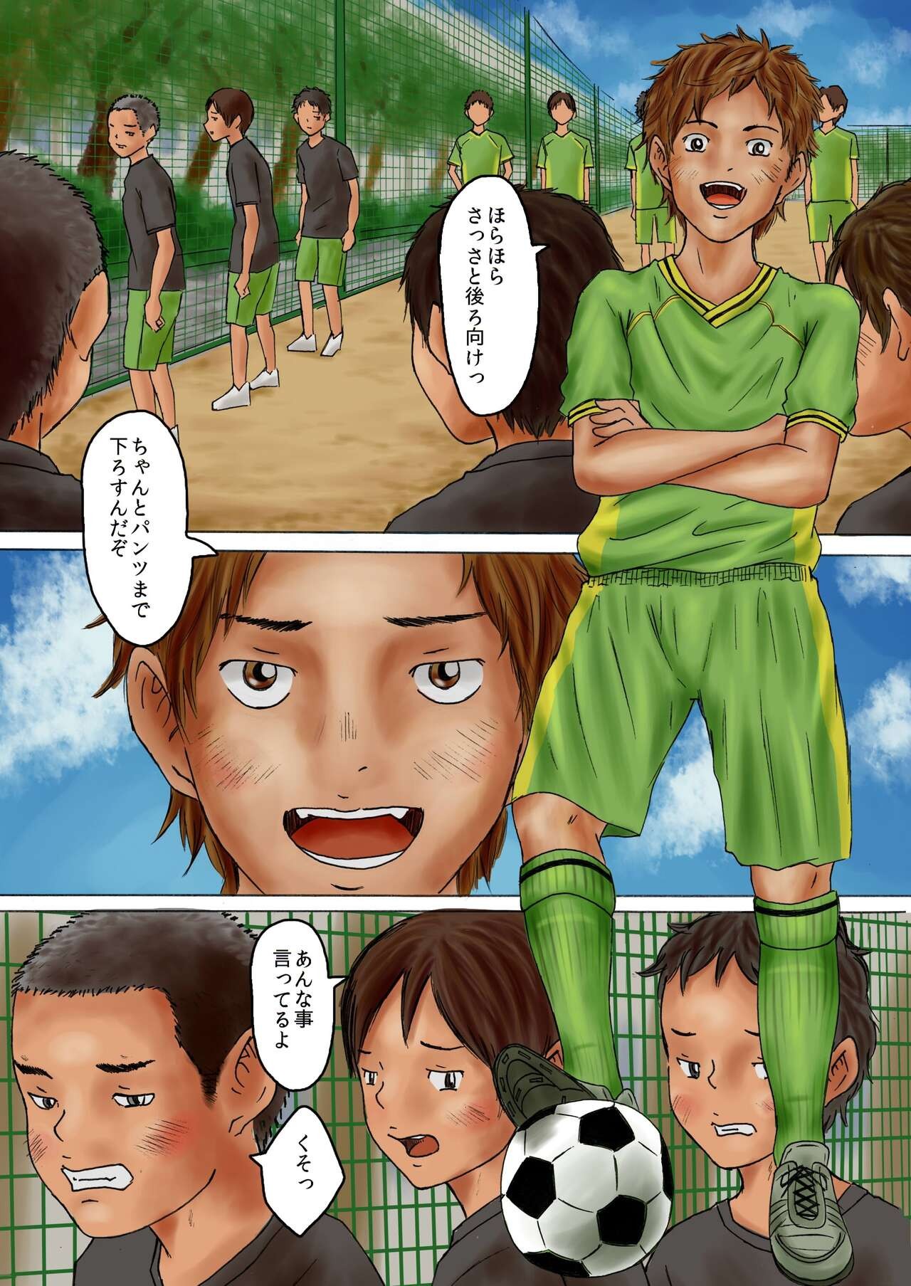 Page 3