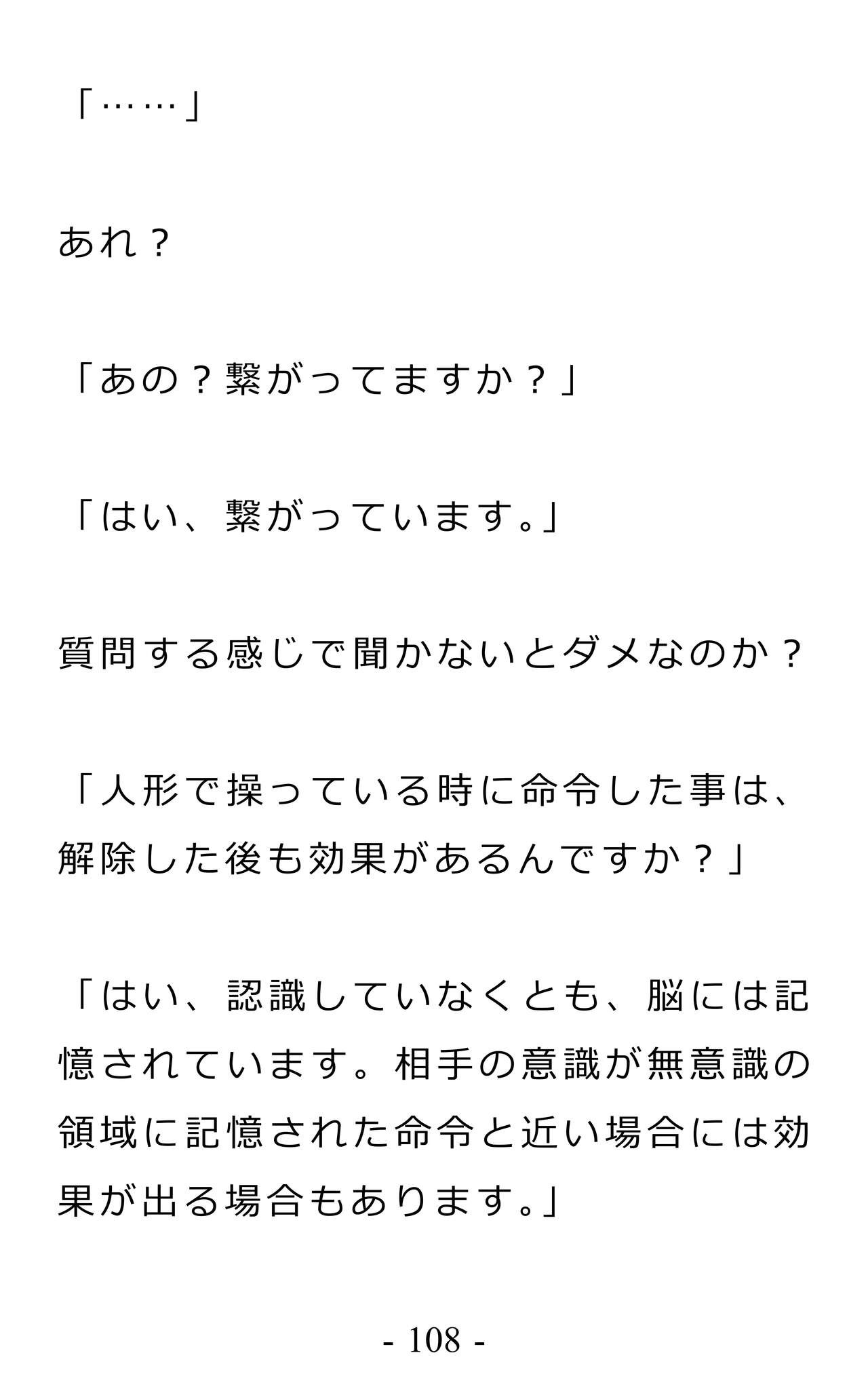 Page 112